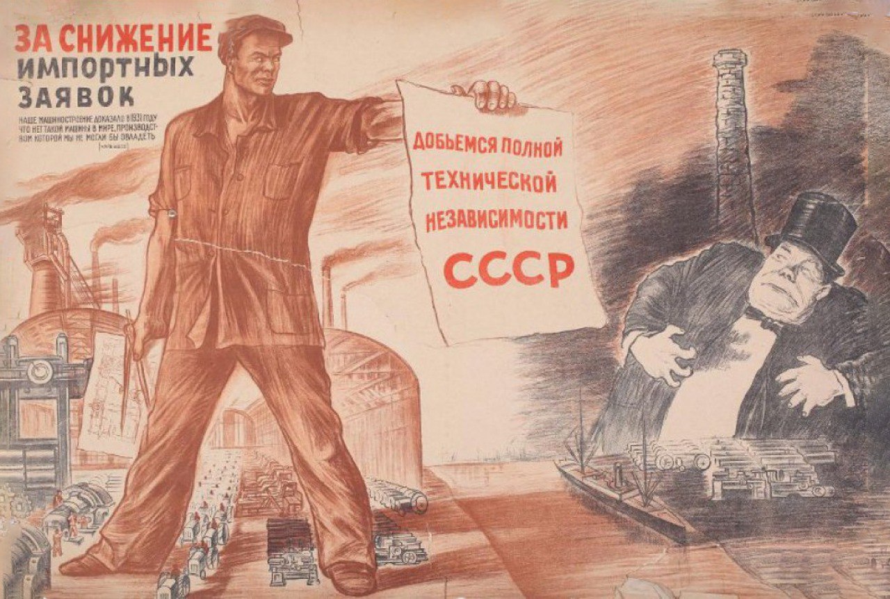 Лозунги порядок. Советские плакаты. Советские лозунги и плакаты. Советские агитационные плакаты. Советские слоганы.