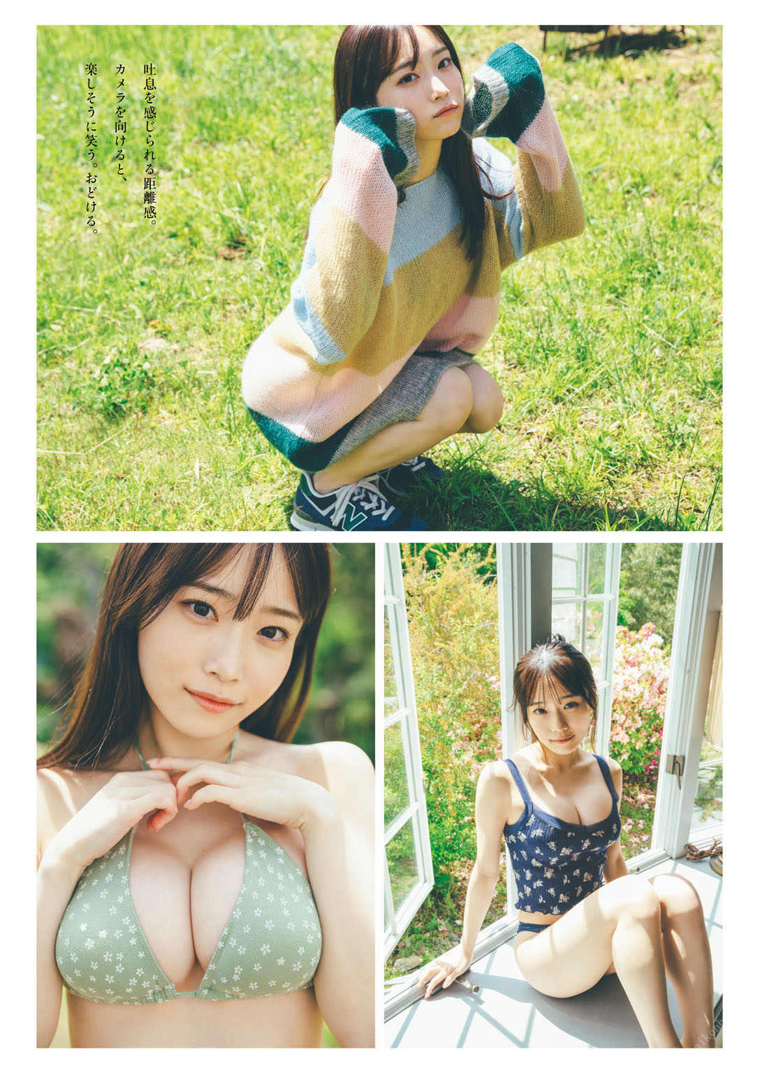 Miyu Kishi 岸みゆ, 週プレPREMIUM 2022 上半期グラビア傑作選 2