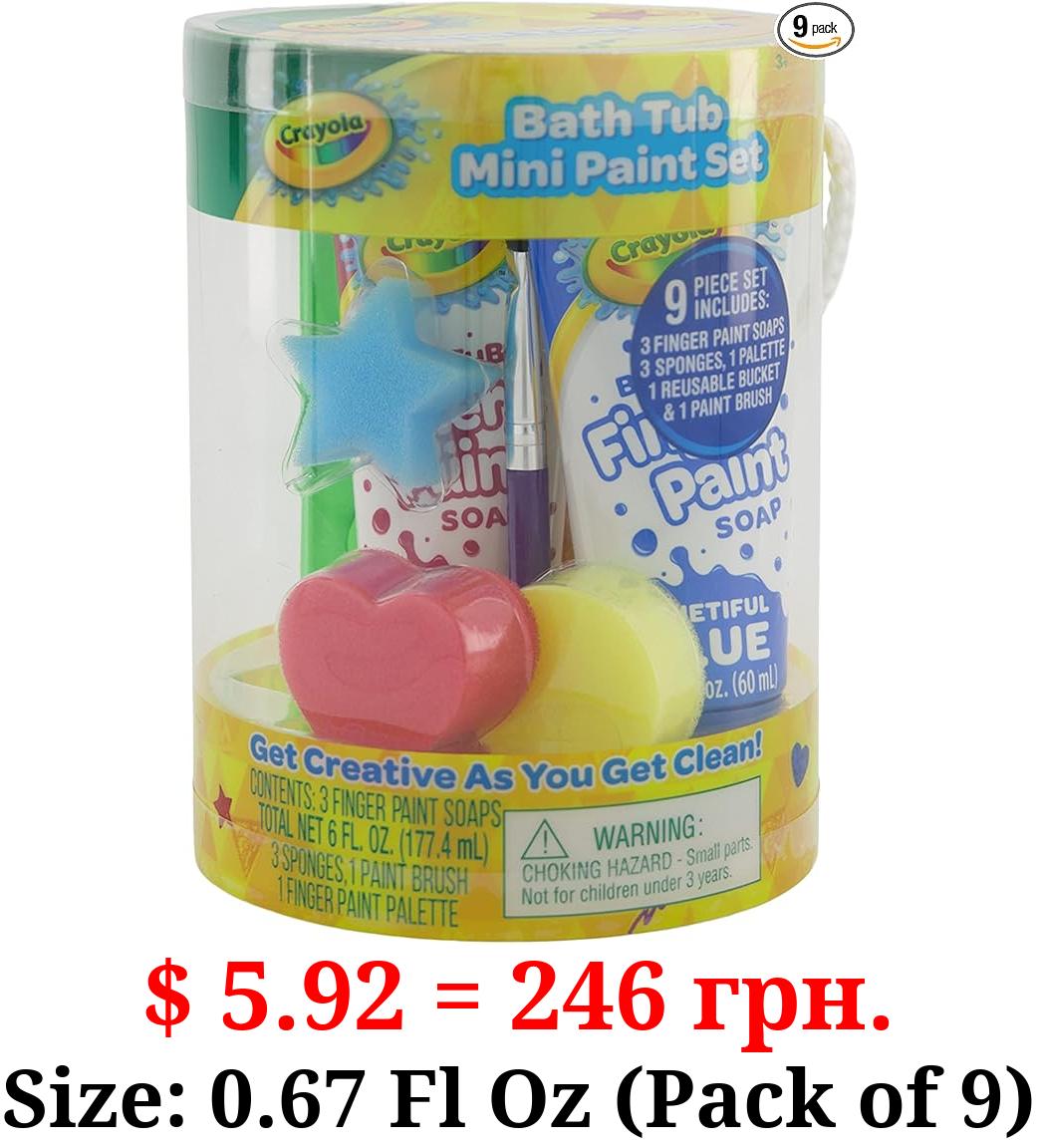 Crayola Bath Tub Mini Paint Set - Brushes, Sponges,& Wash Away Finger Paints