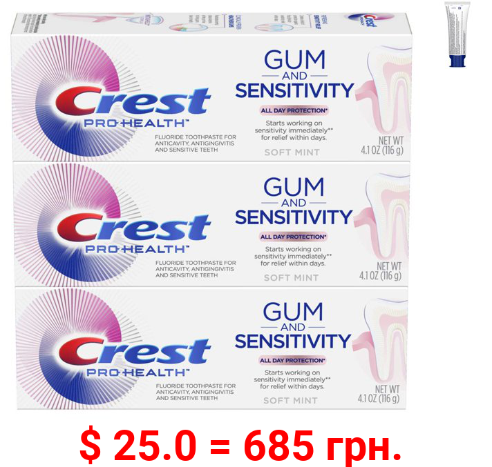 Crest Pro-Health Gum and Sensitivity, Sensitive Toothpaste, Gentle Whitening, 4.1 Ounce, Pack of 3