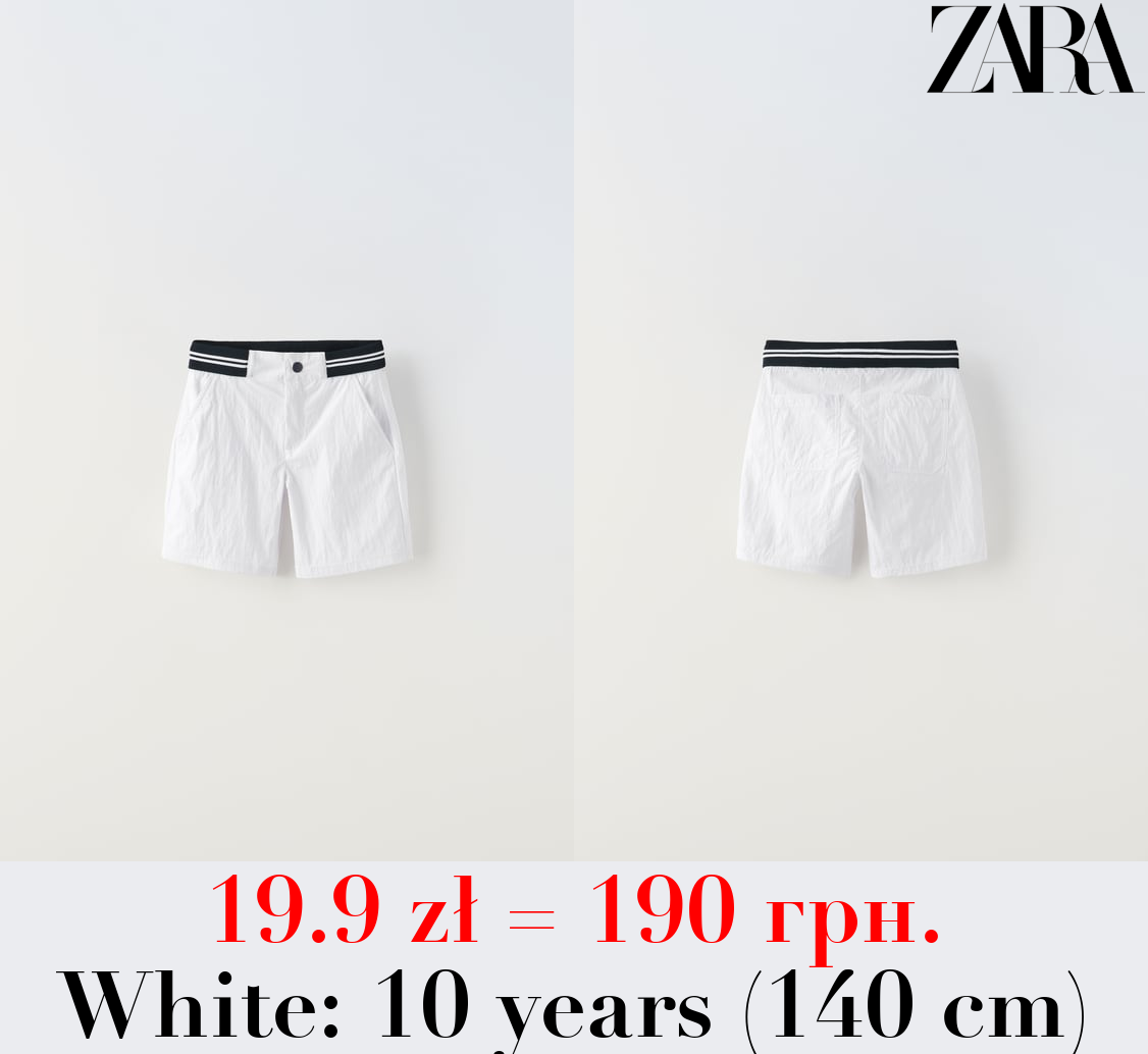 RIBBED WAIST BERMUDAS