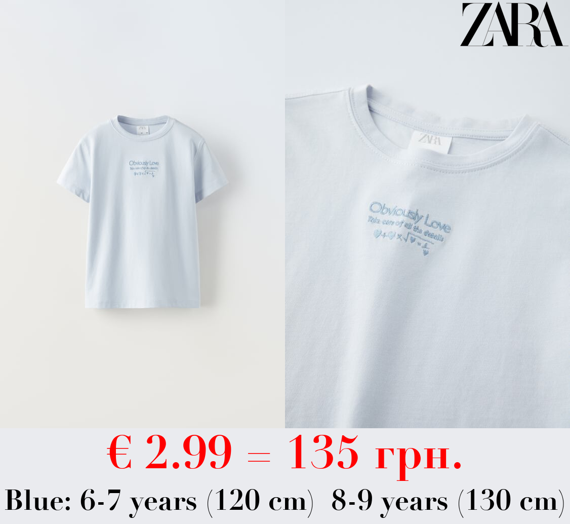 T-SHIRT WITH EMBROIDERED SLOGAN