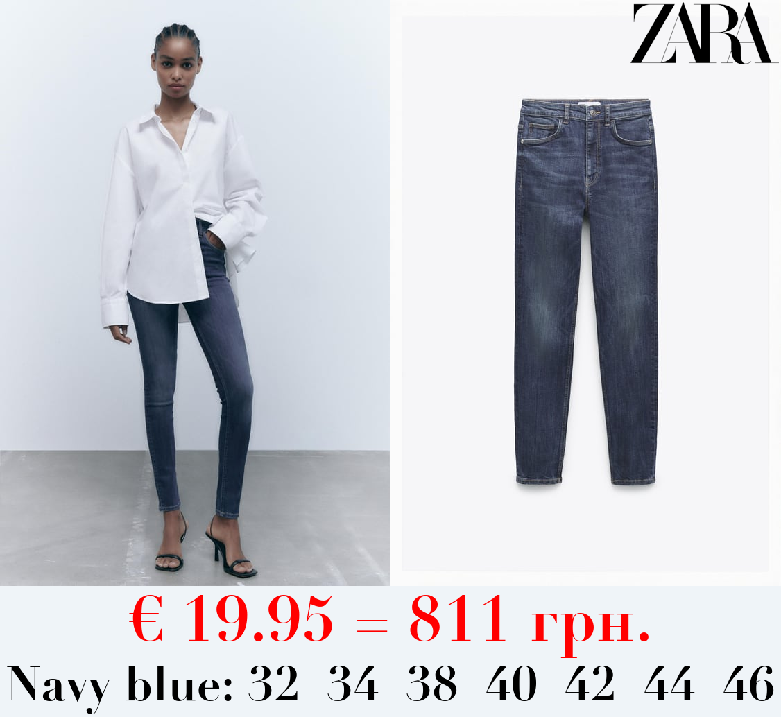 HIGH-RISE SCULPT JEANS