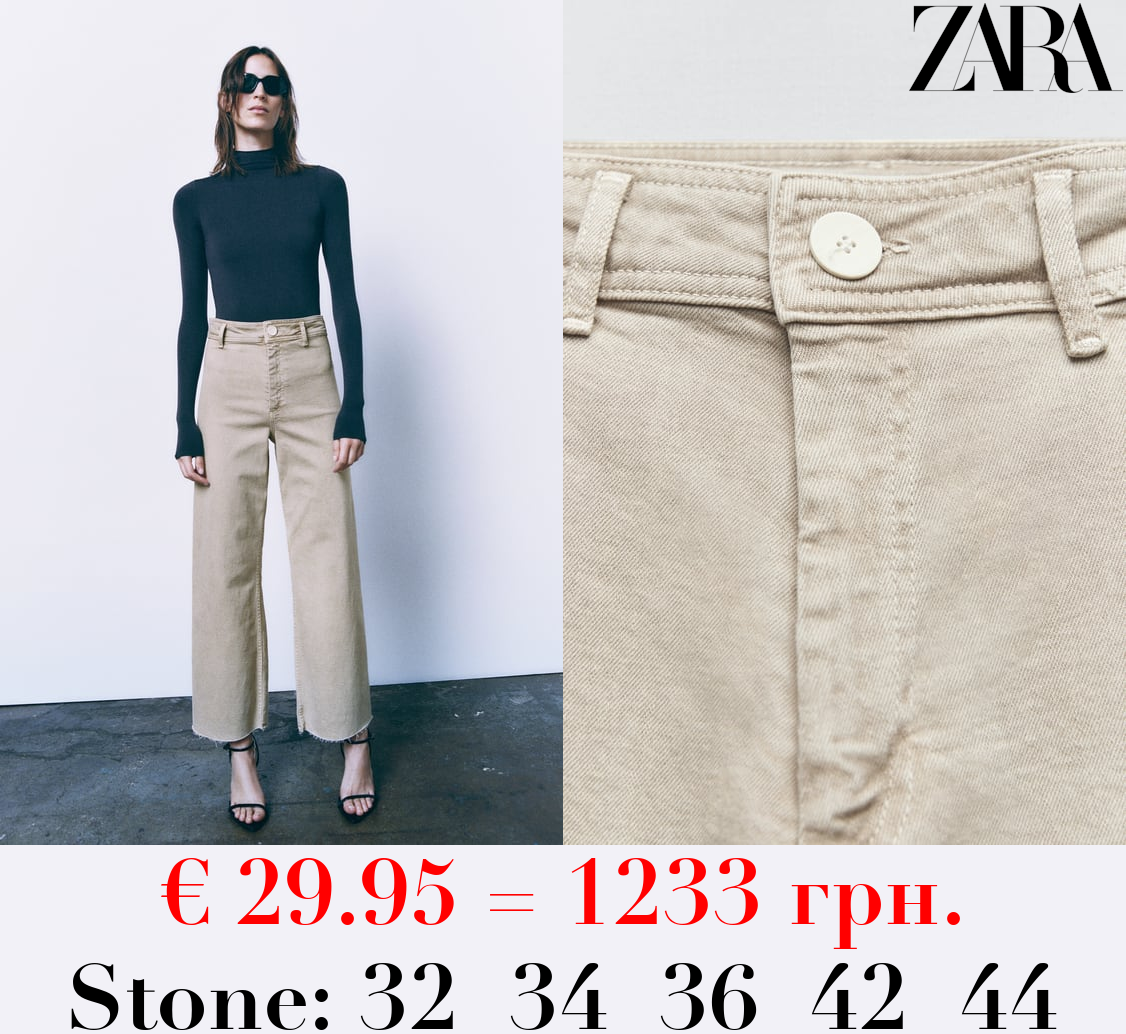ZW MARINE STRAIGHT HIGH-WAIST JEANS