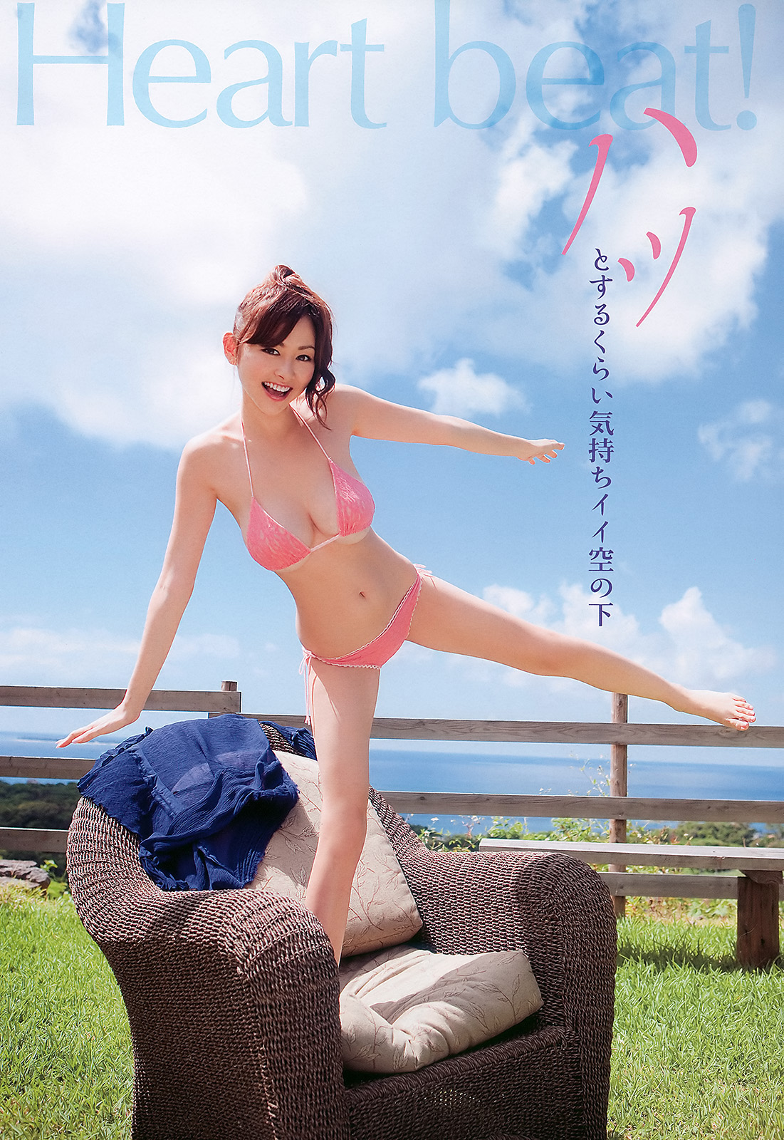 [Image: e83437e45ff6718d08cc6.jpg]
