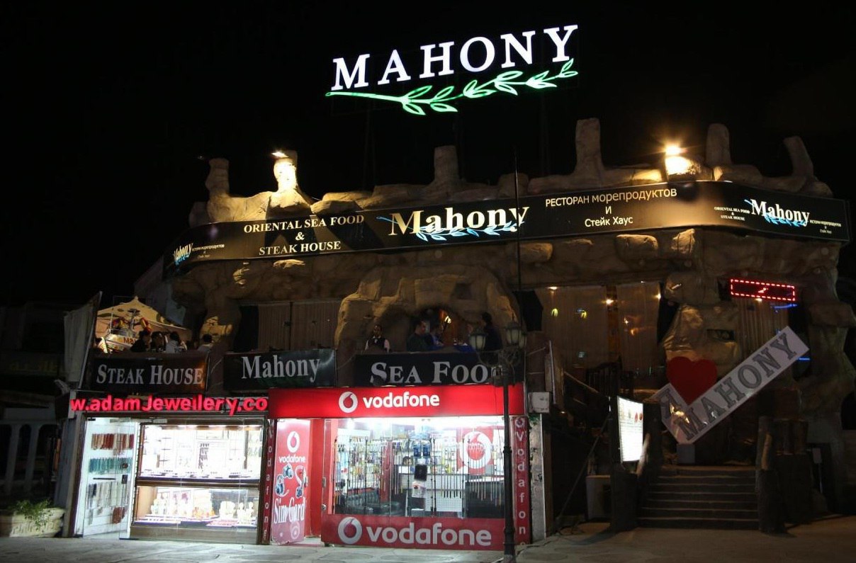 Mahony restaurant