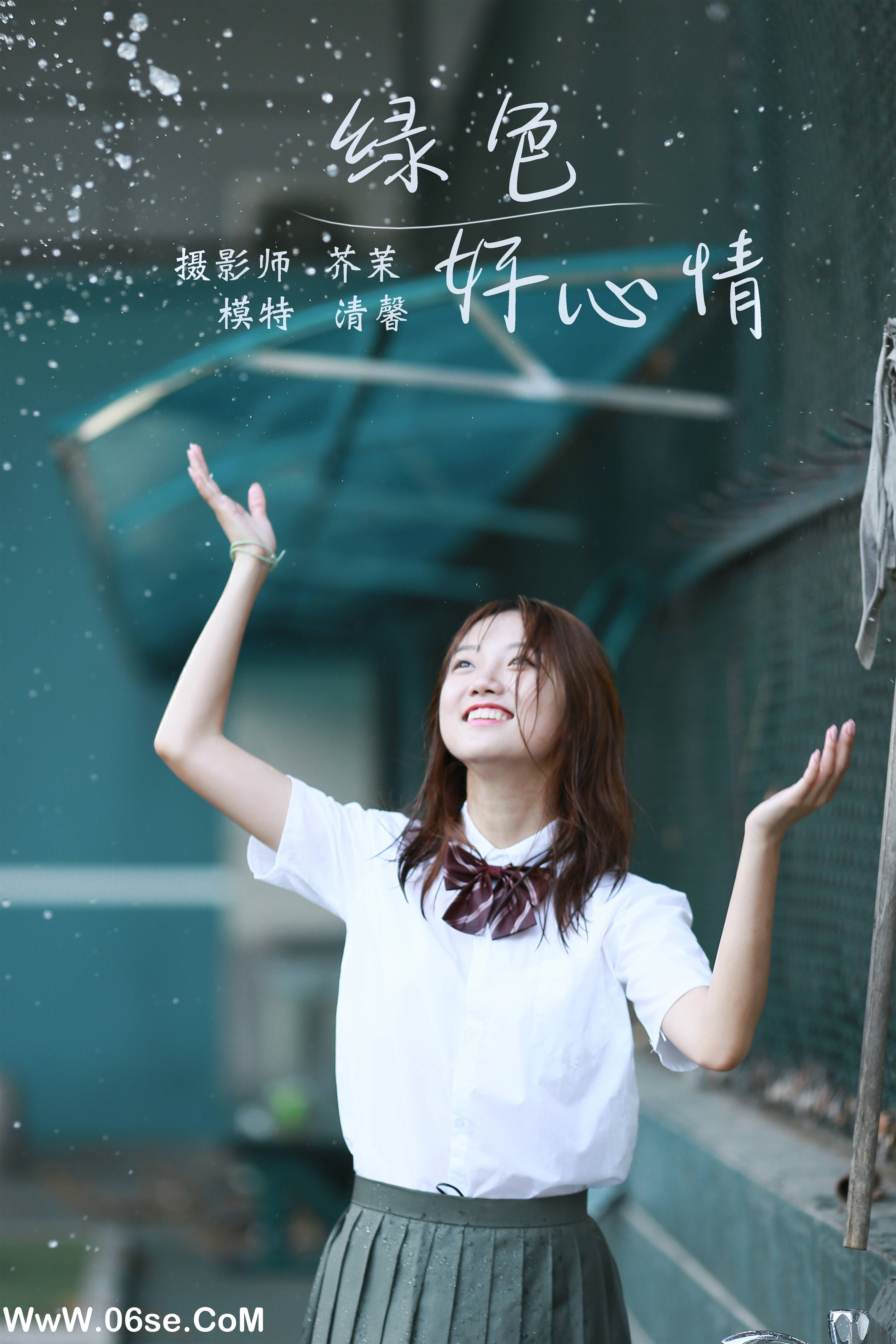 [YITUYU艺图语]2022.01.05 绿色好心情 徐徐清馨[27+1P／172MB]-六色网