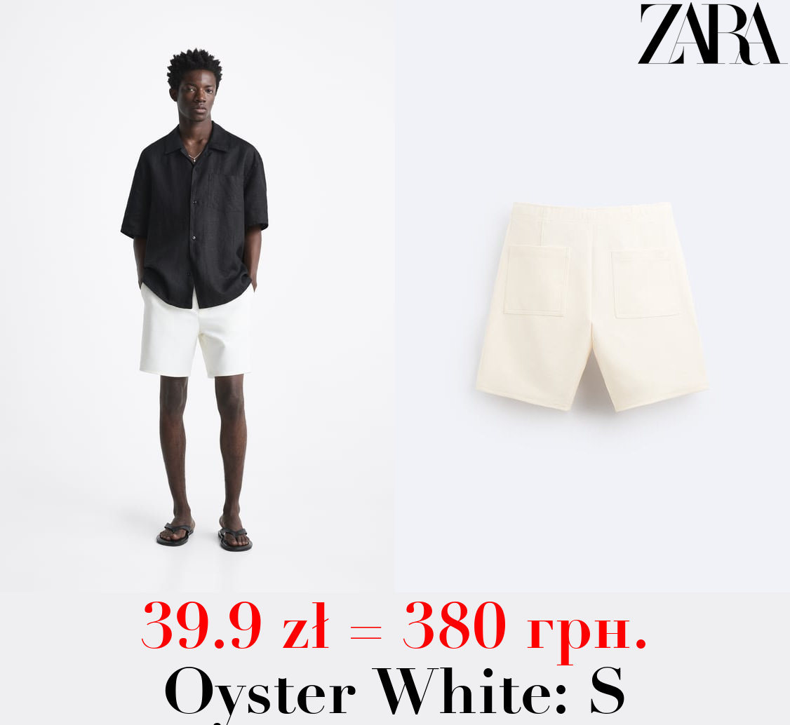 COMFORT BERMUDA SHORTS