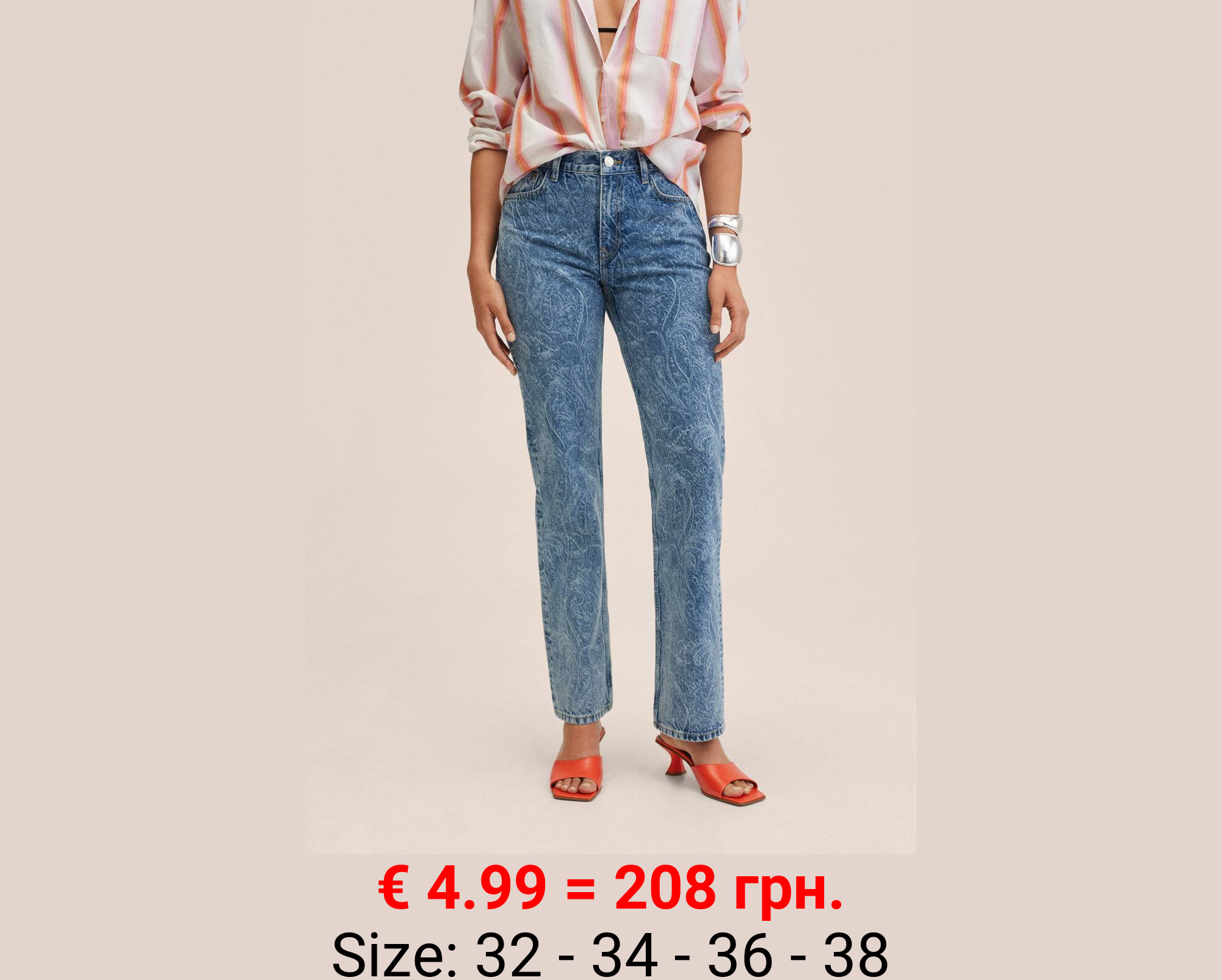 Vaqueros rectos tiro medio