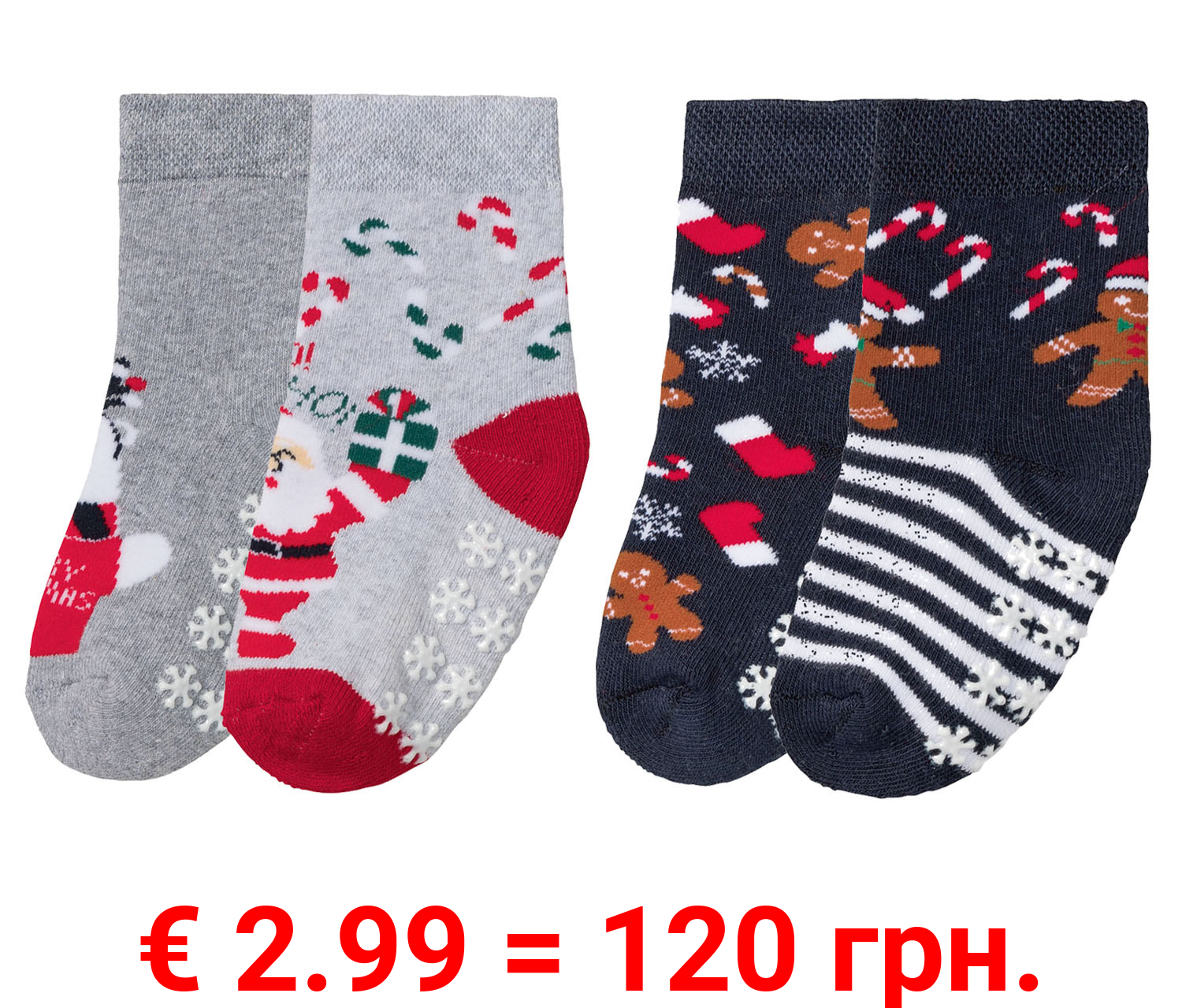 lupilu® Kleinkinder Jungen Socken, 2 Paar, mit ABS