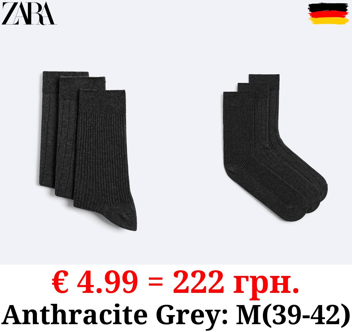 PACK OF 3 RIBBED SOCKS
