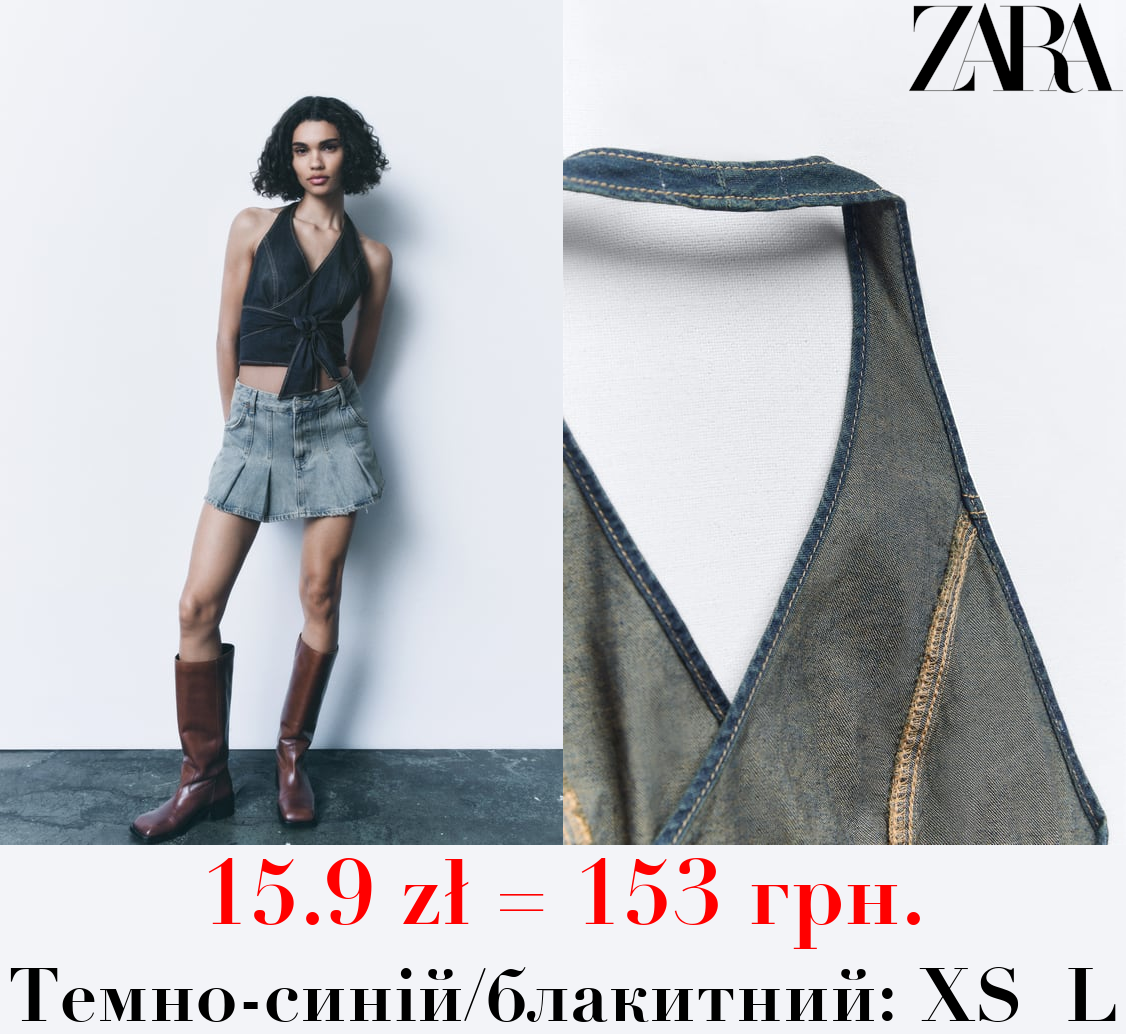 ДЖИНСОВИЙ ТОП TRF ІЗ ЗАПАХОМ