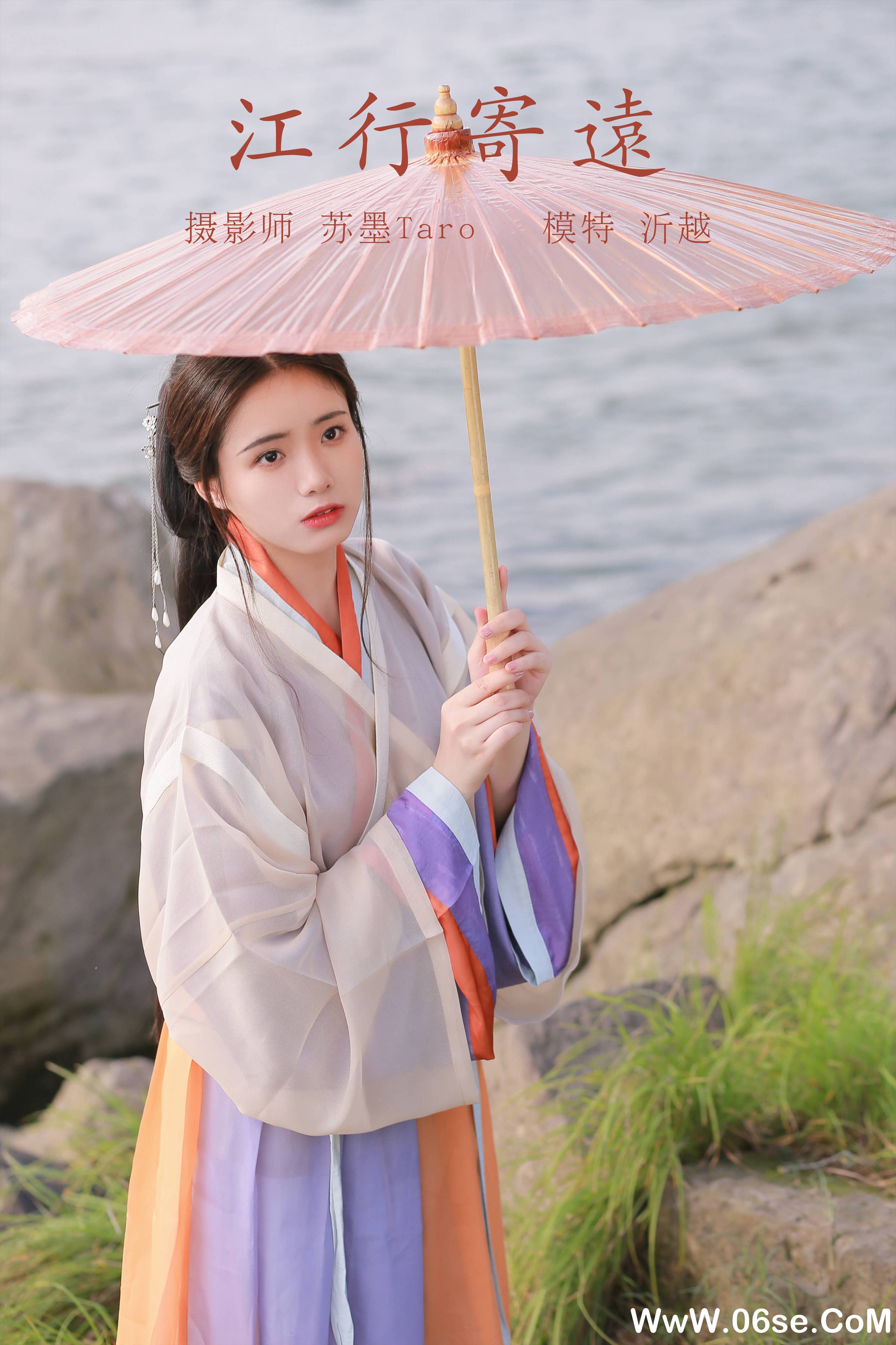 [YITUYU艺图语]2021.11.09 江行寄远 沂越[21+1P／170MB]-六色网