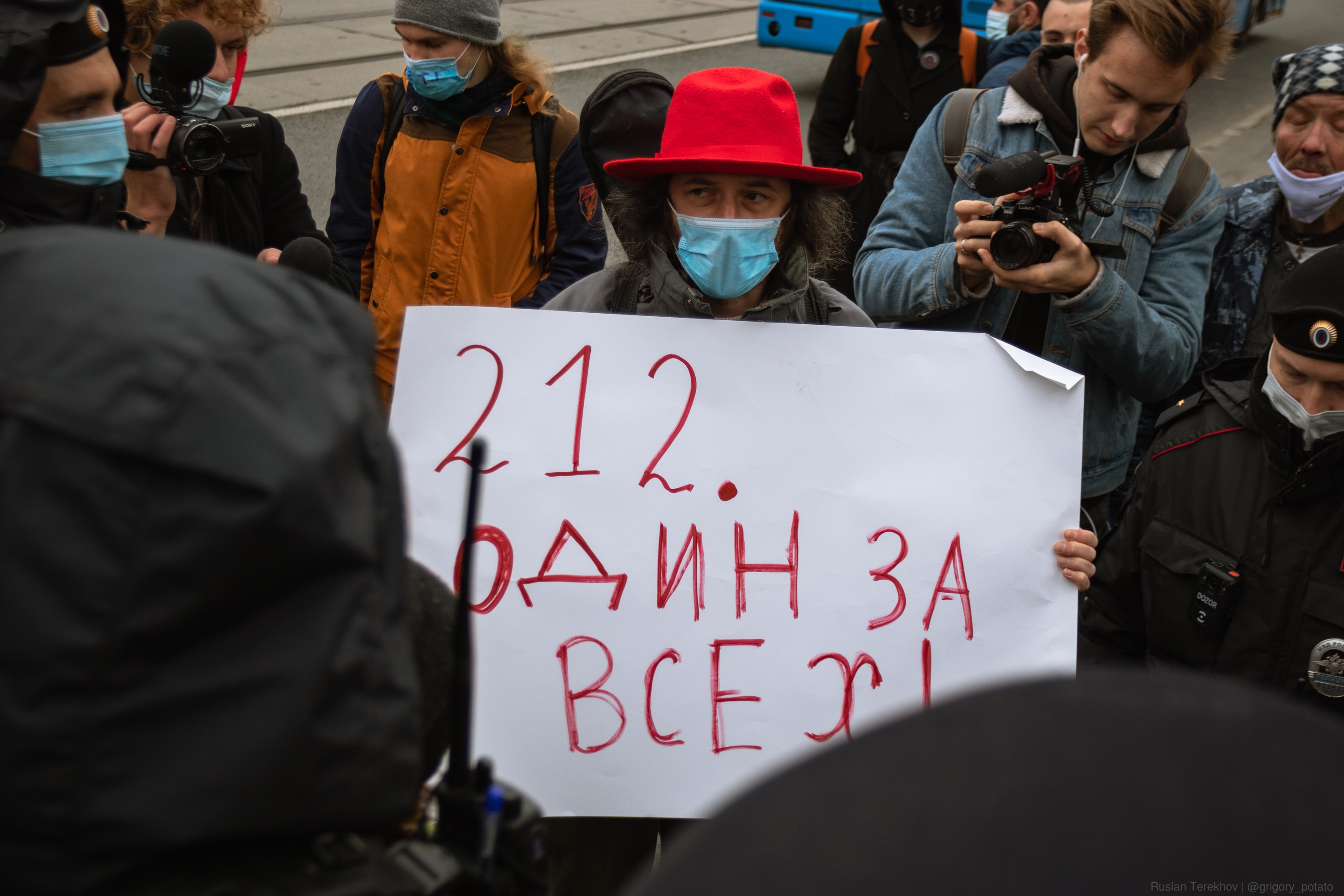 Ст 212 1. 212.1 УК РФ. «Дадинская» статья. Статья 212.1.