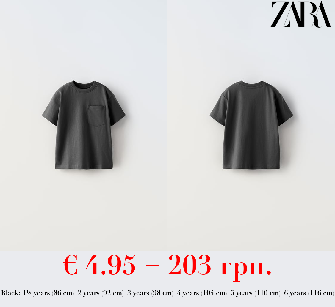 PLAIN T-SHIRT WITH POCKET