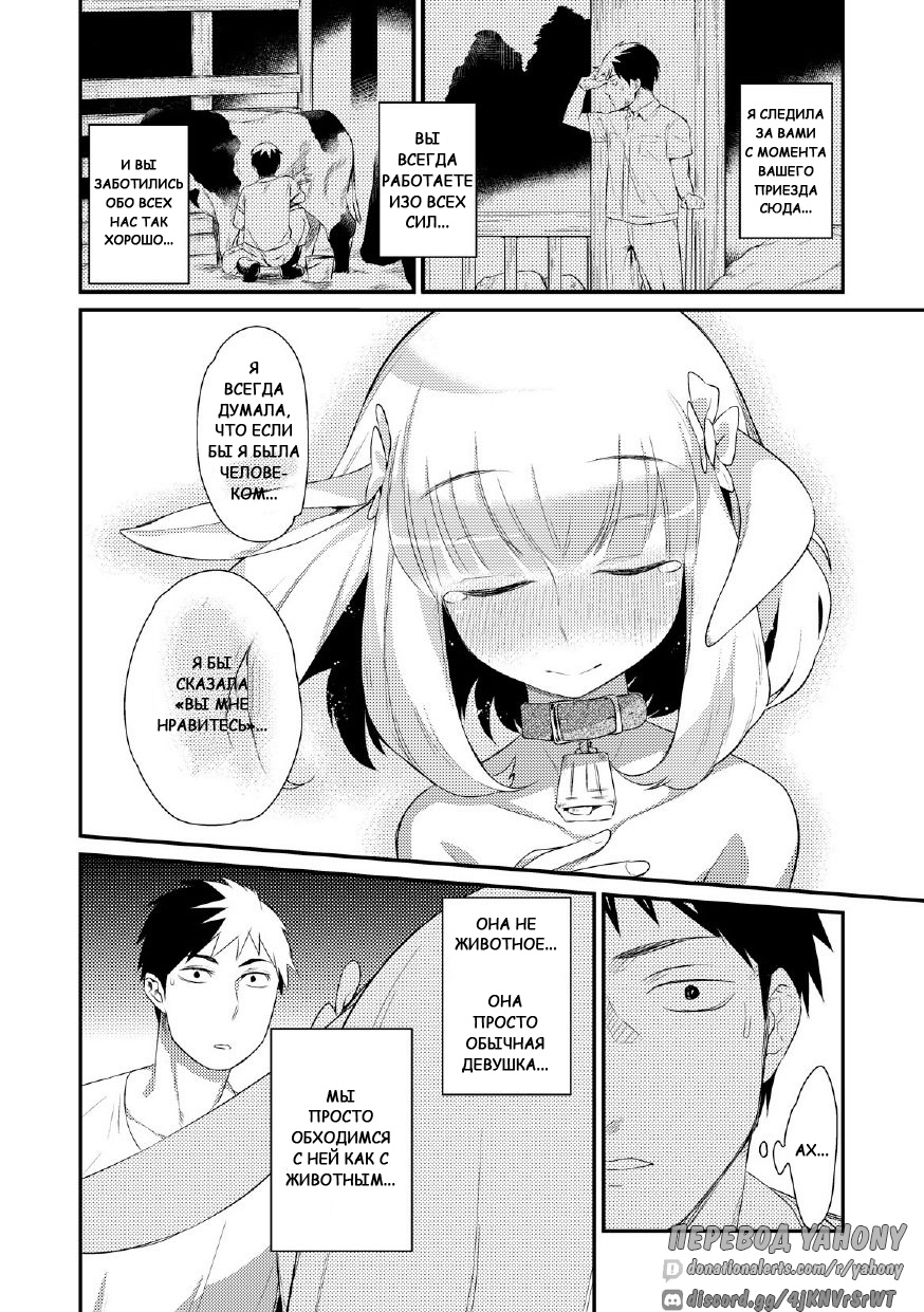 Onigashima No Iinazuke