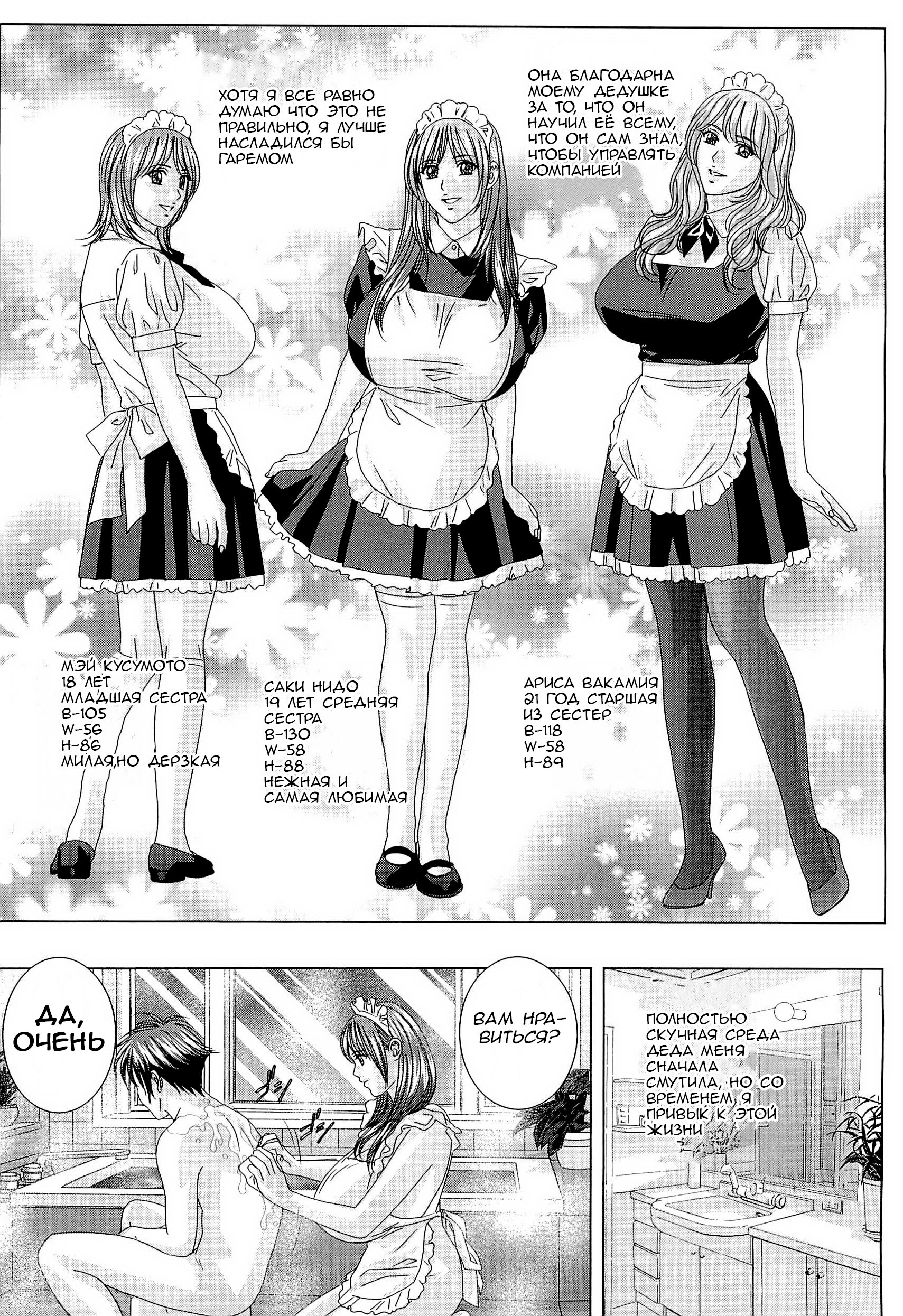 Nishimaki Tohru