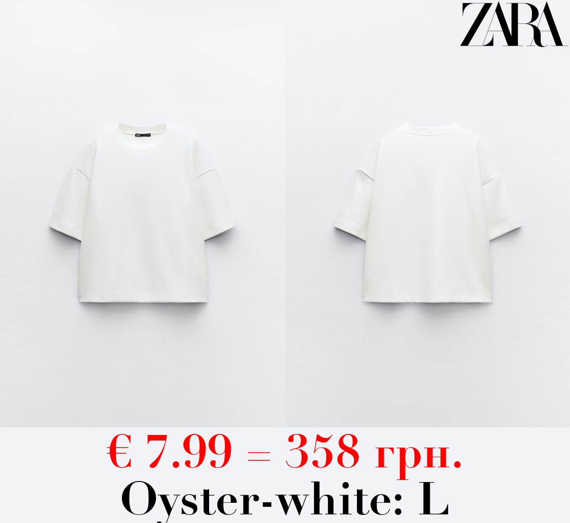 SHORT SLEEVE INTERLOCK T-SHIRT