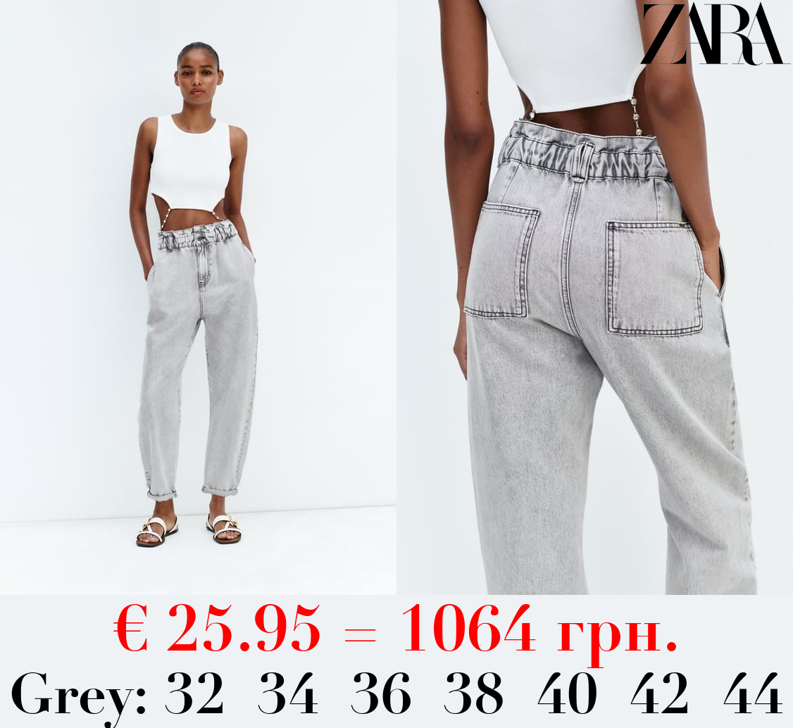 Z1975 HIGH-WAIST BAGGY PAPERBAG JEANS