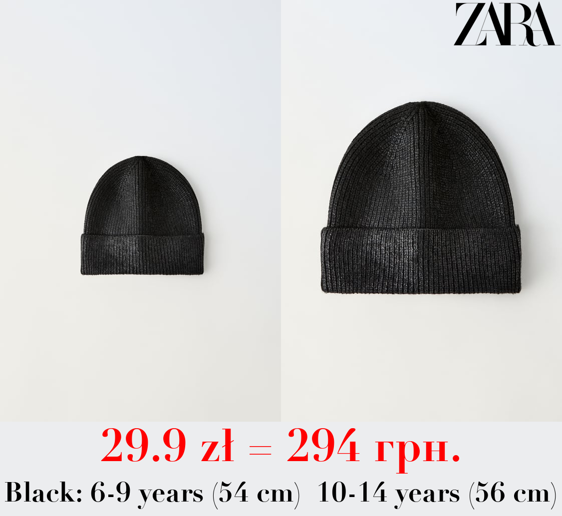 FOIL BEANIE