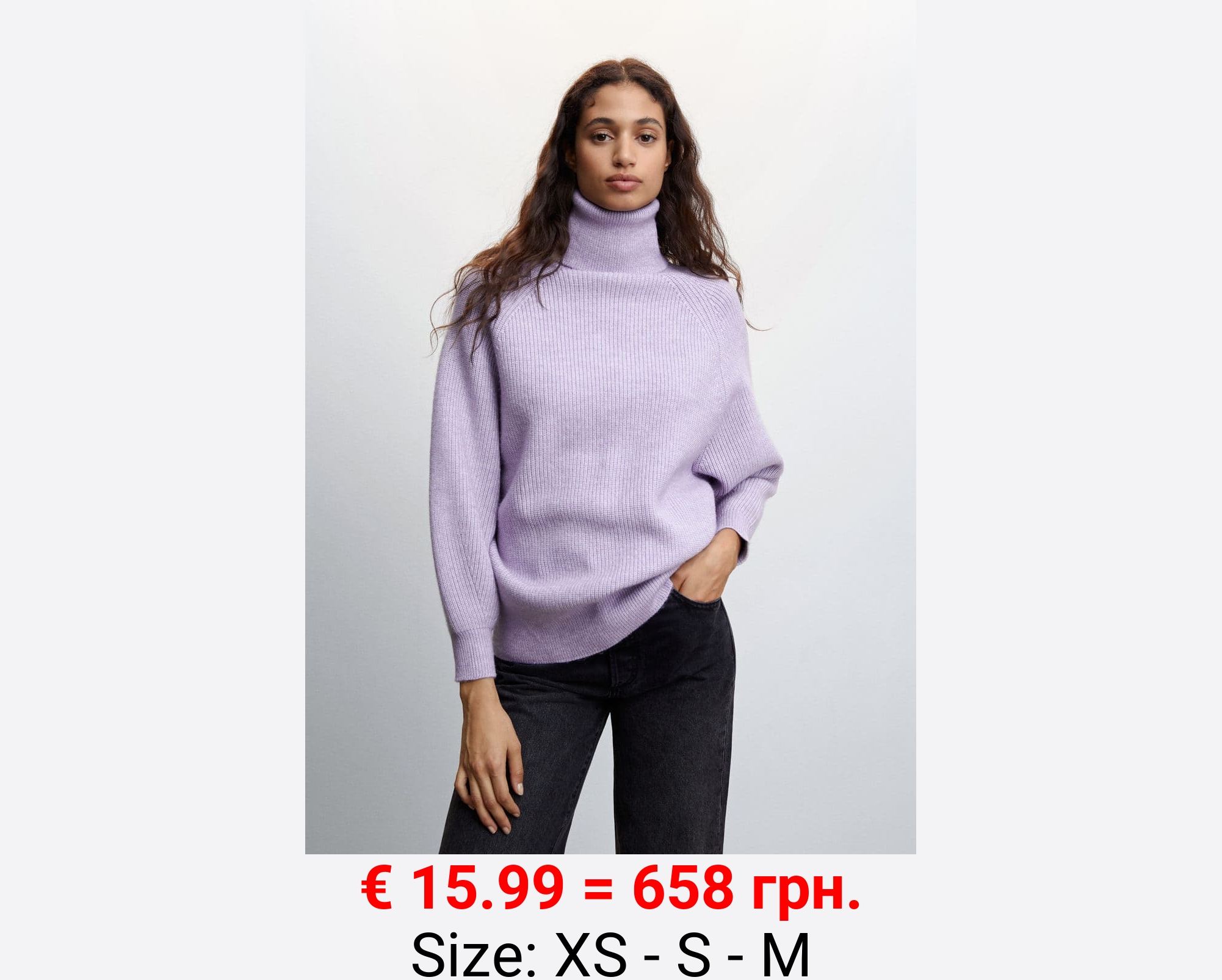 Jersey canalé cuello vuelto