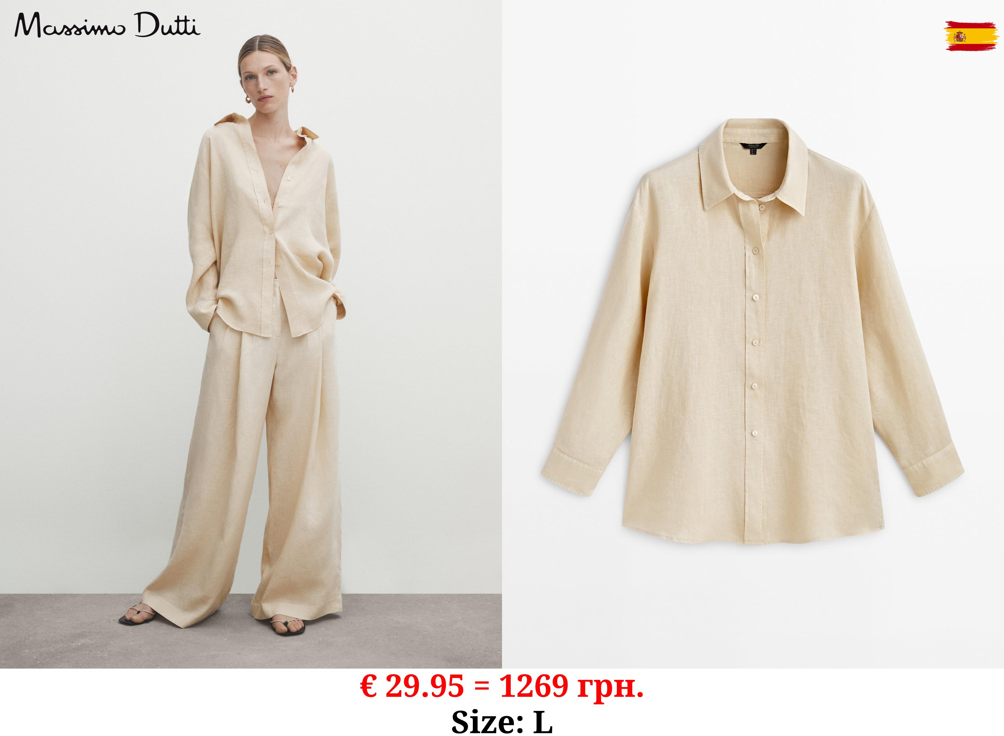 Co-ordinated oversize shirt in 100% linen Beige