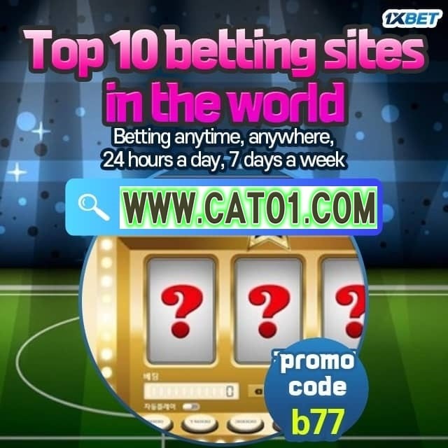 Promotion One X Bet