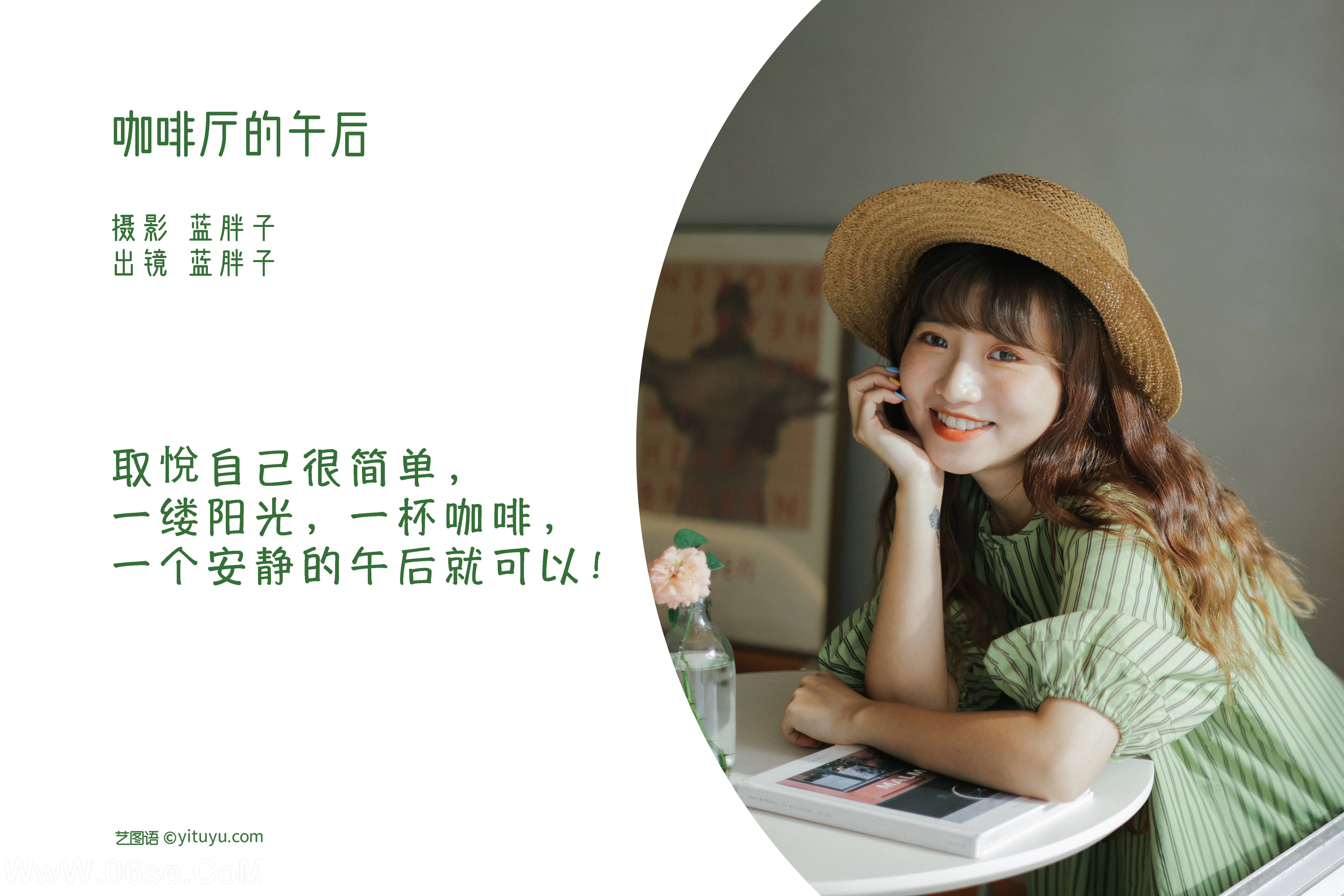 图片[2]-[YITUYU艺图语]2022.08.04 咖啡厅的午后 蓝胖子-[30+1P／265MB]-六色网