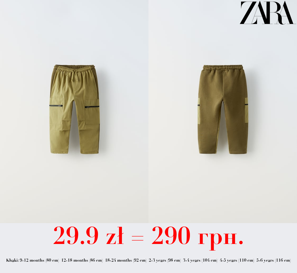 TROUSERS WITH CONTRAST ZIPS