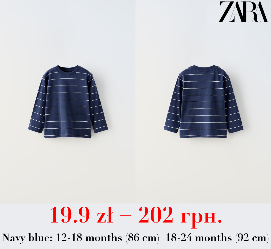 STRIPED T­SHIRT
