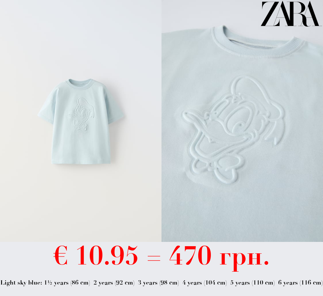 EMBOSSED MICKEY MOUSE AND FRIENDS © DISNEY T-SHIRT