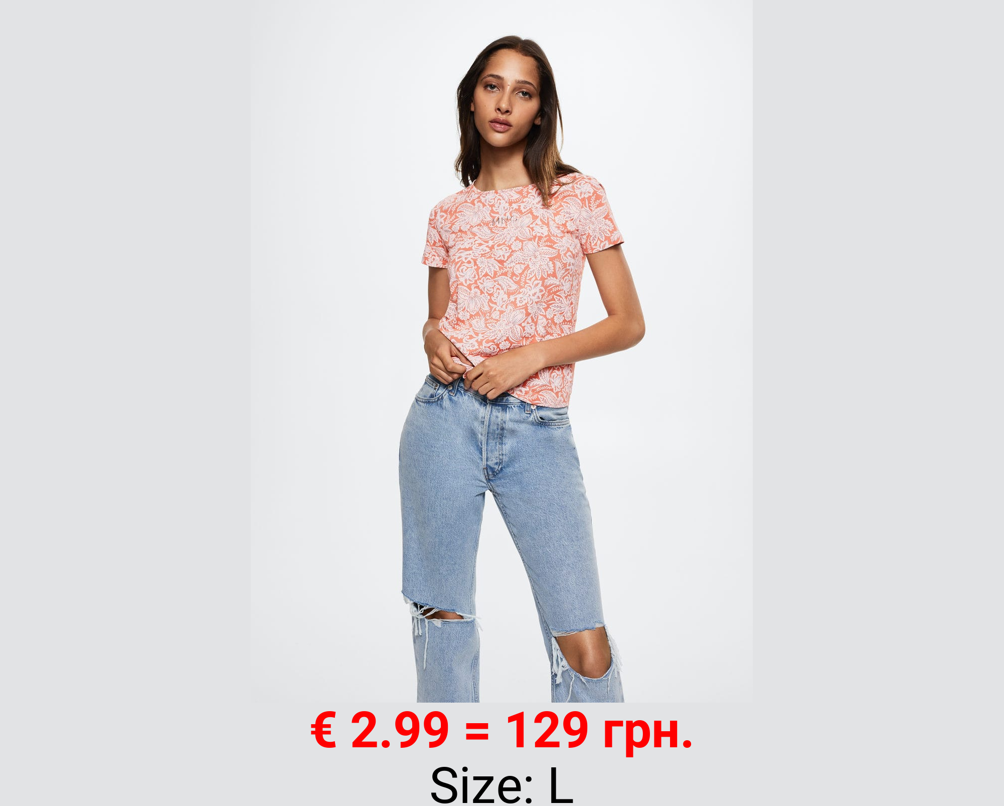 Camiseta estampada algodón