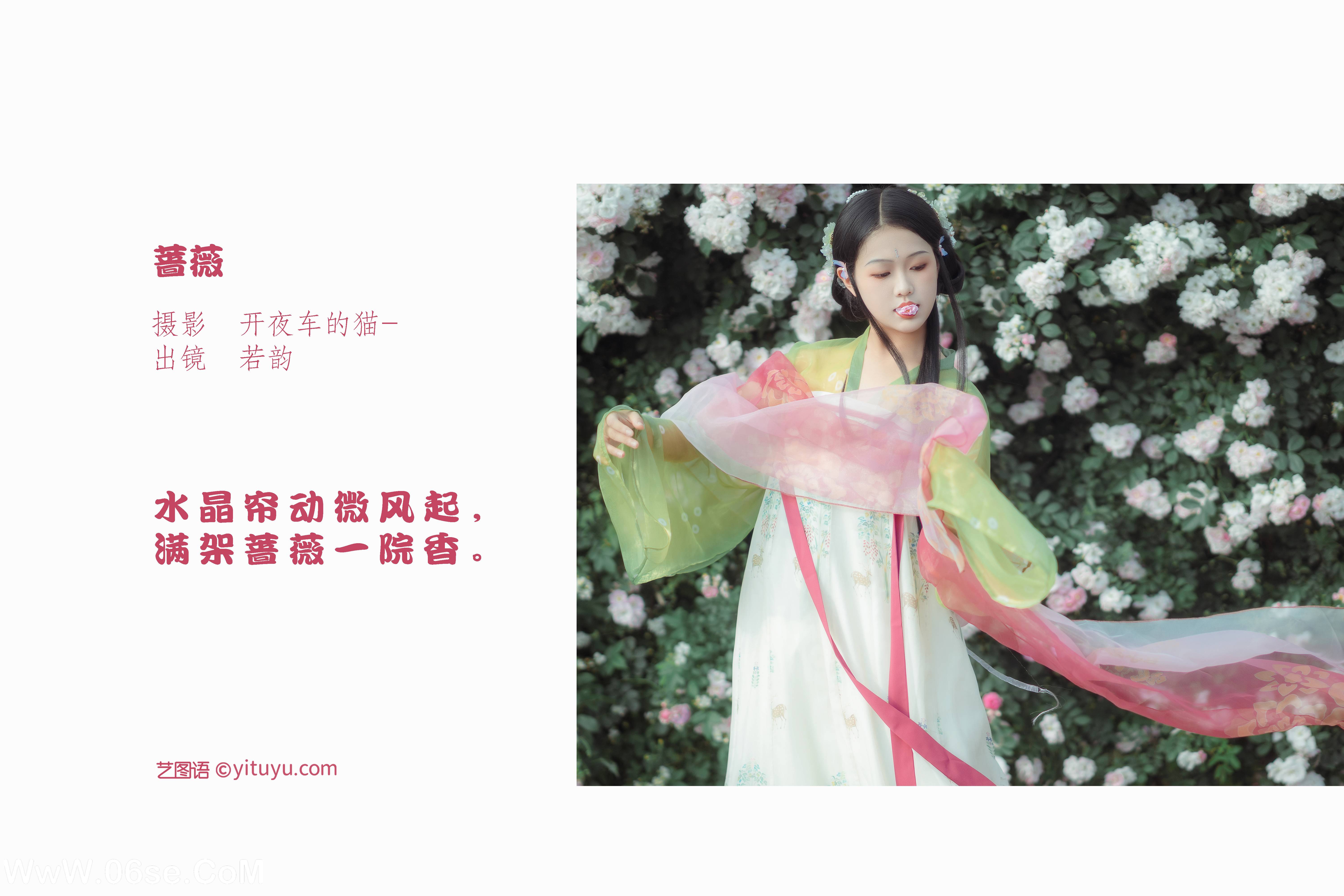 图片[2]-[YITUYU艺图语]2022.09.14 蔷薇 若韵[22+1P／189MB]-六色网