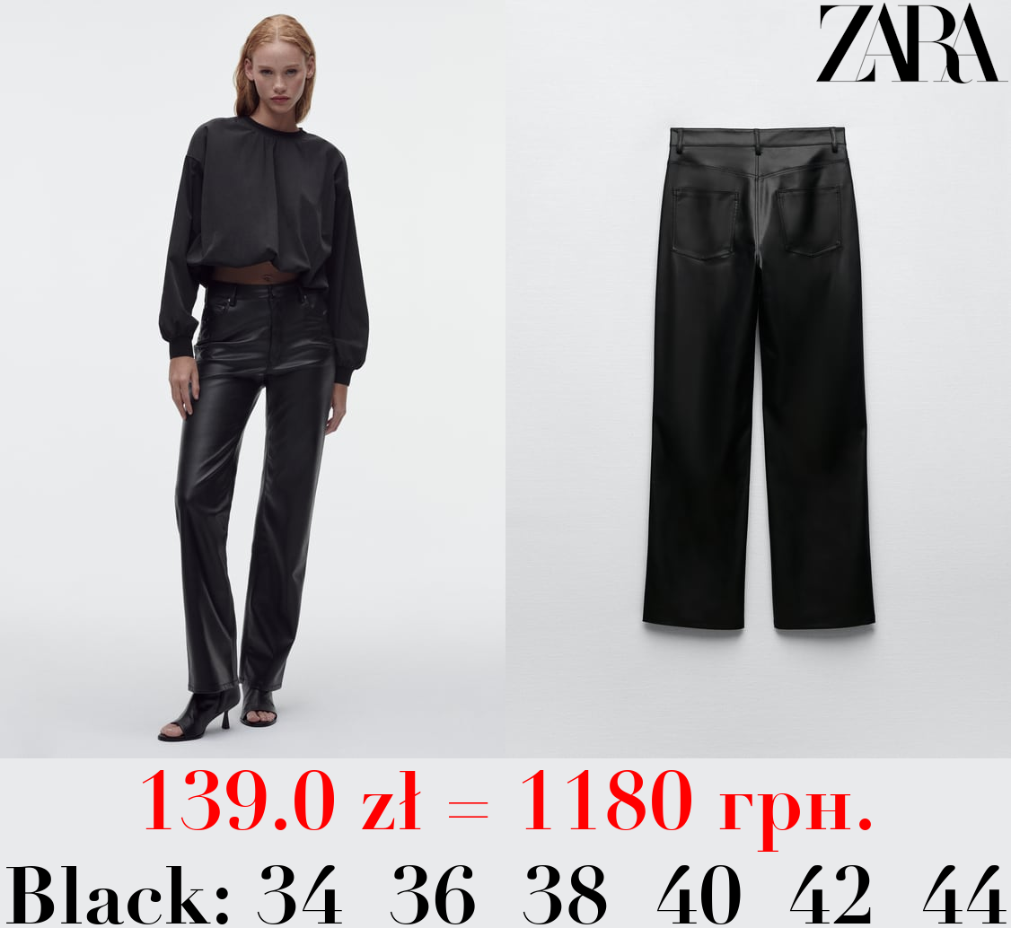 ZW 90S WIDE-LEG FAUX LEATHER TROUSERS