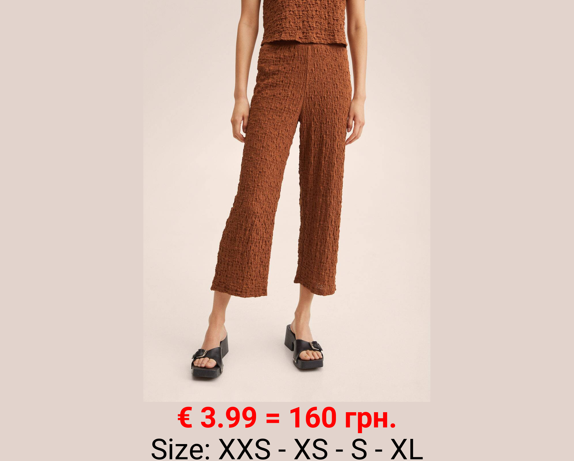 Pantalón algodón textura