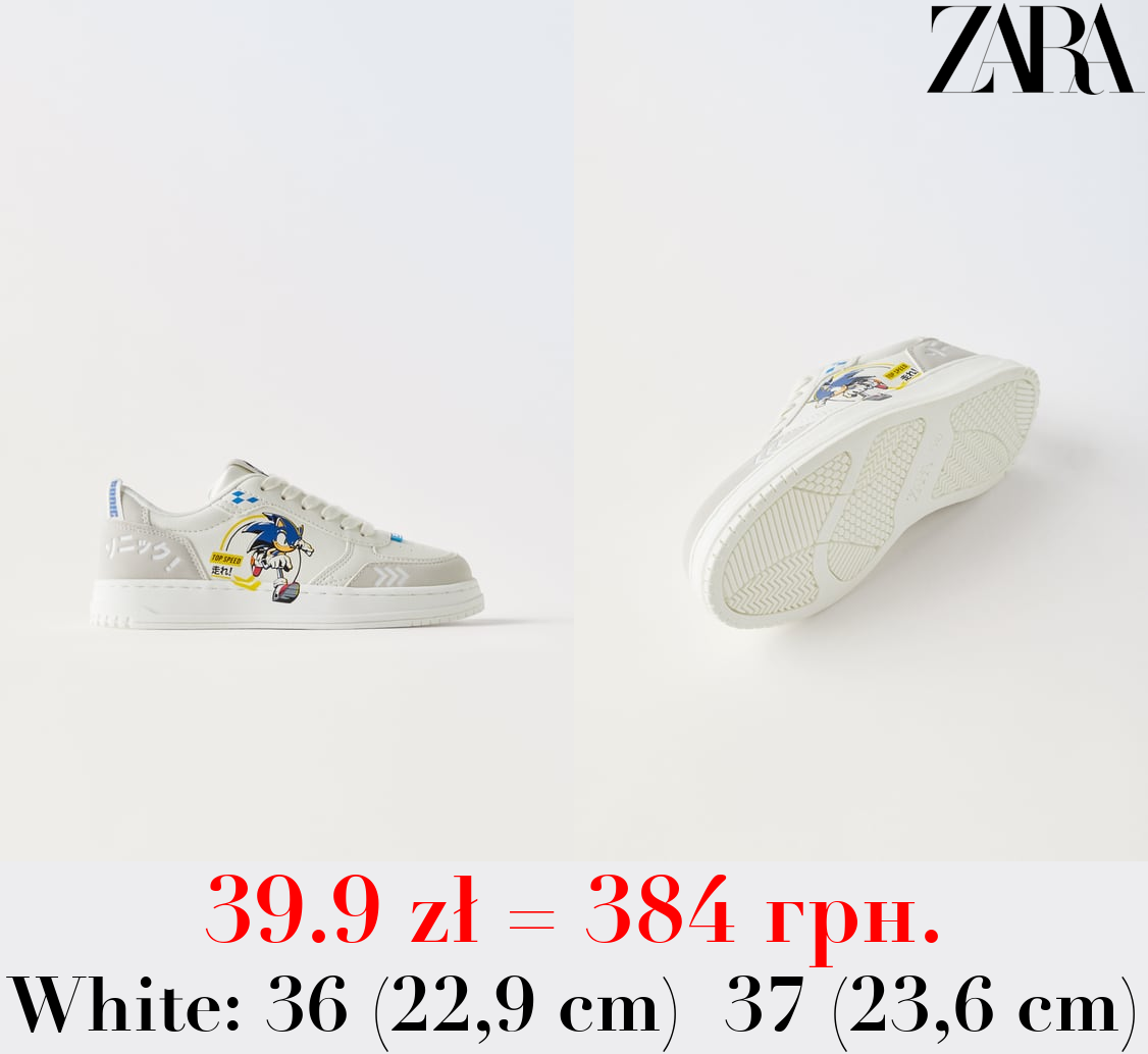 SONIC © SEGA SNEAKERS