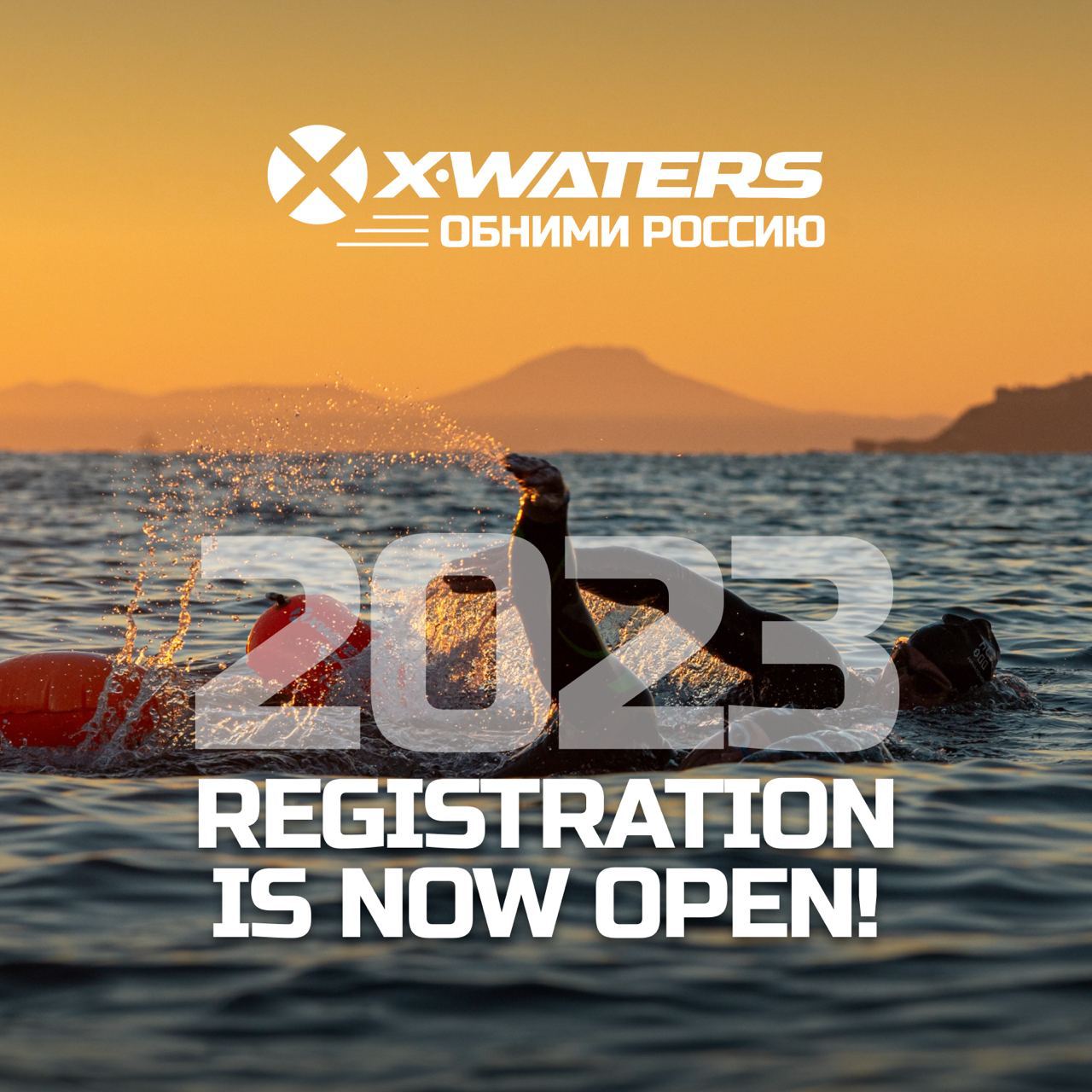 X-Waters Volga 2022. Обними россию