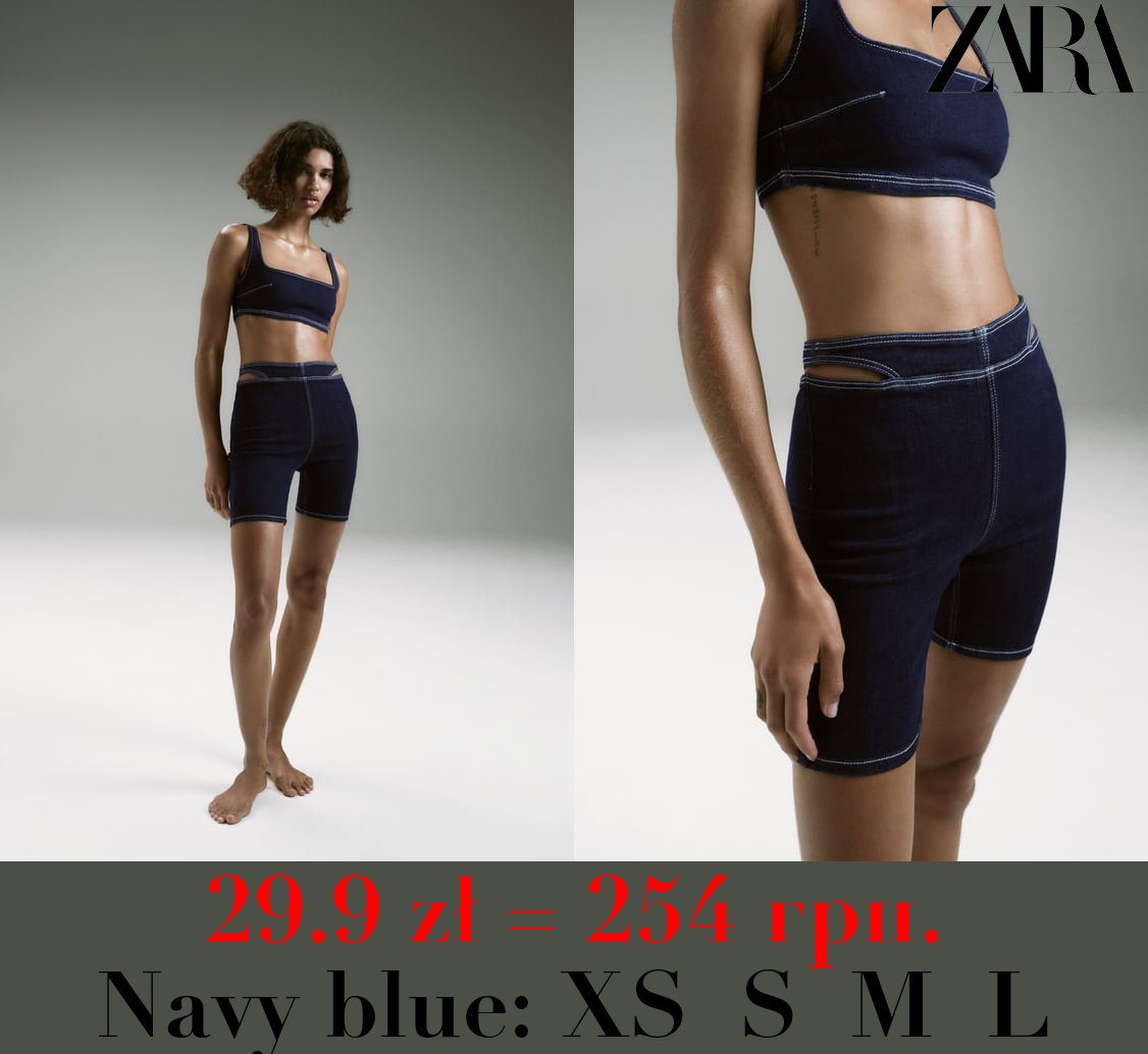 CUT-OUT DENIM CYCLING SHORTS