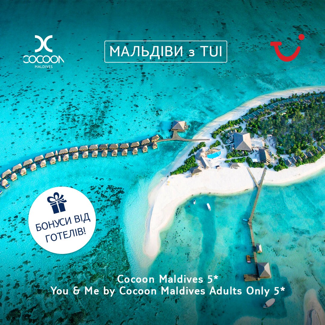 Cocoon maldives карта отеля