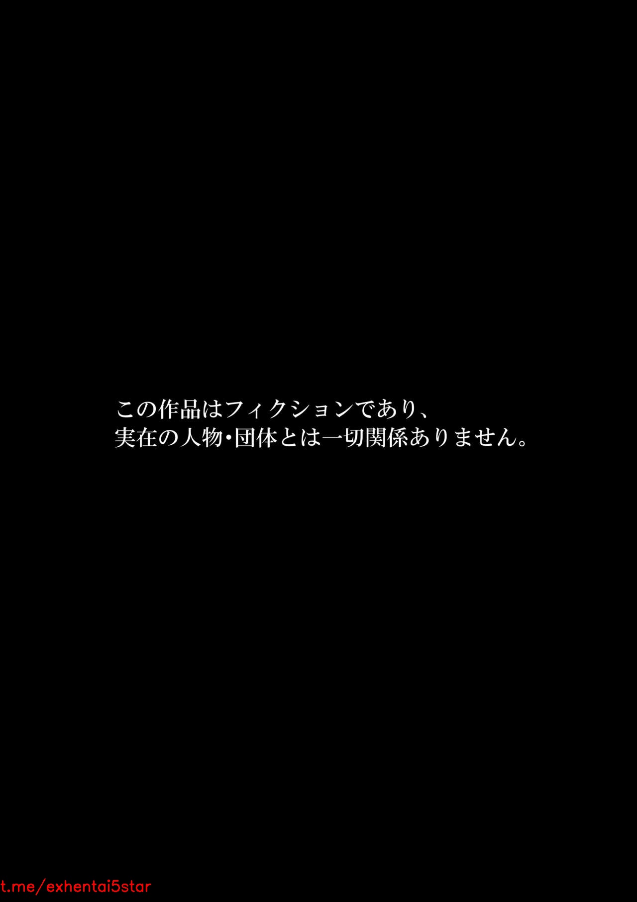 [わかば帝] カメラ切り忘れてsex生配信しちゃう娘 [中国翻訳] Page 1 – Telegraph