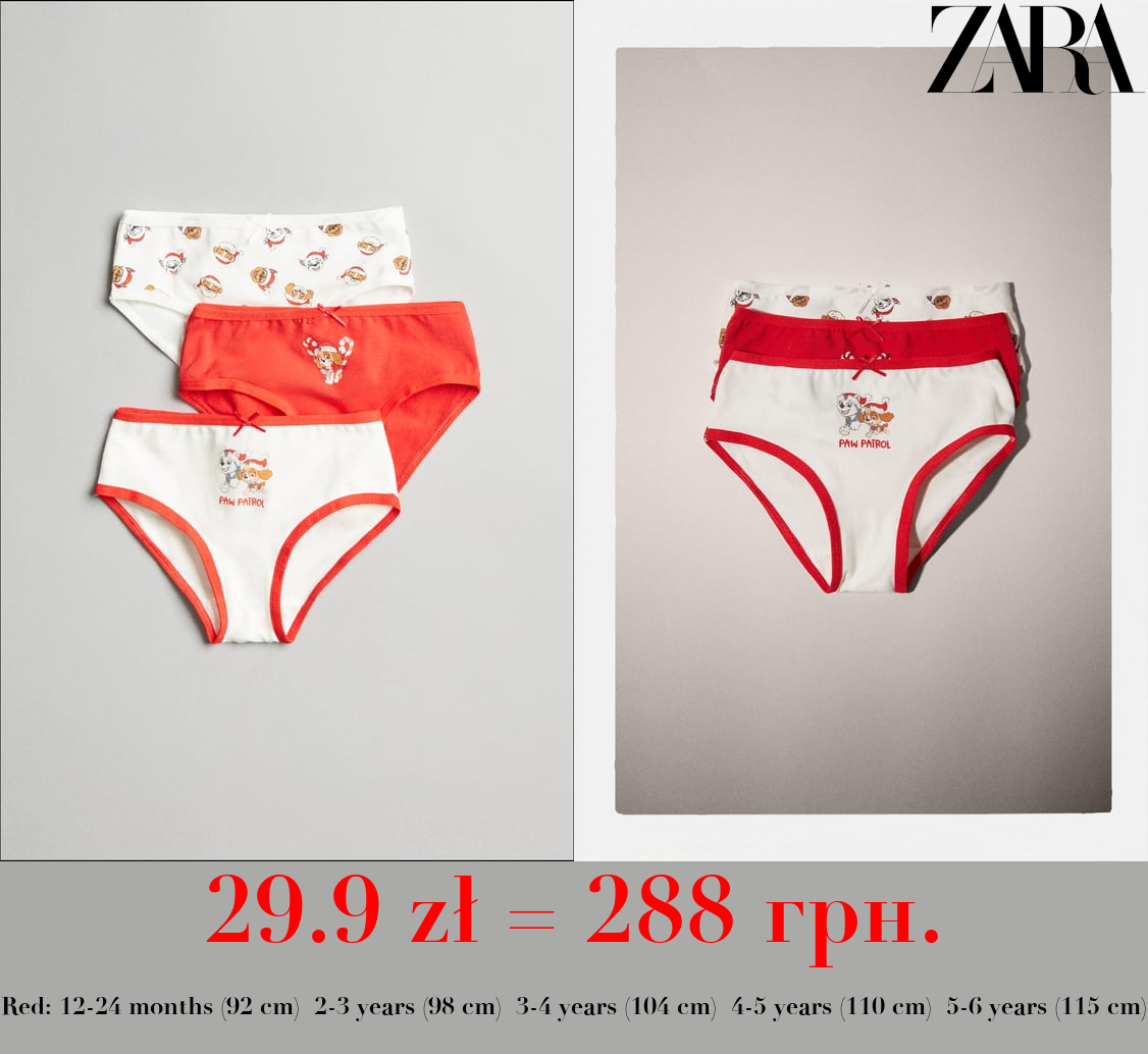 1-6 YEARS/ PACK OF THREE PAW PATROL ™ © NICKELODEON BRIEFS