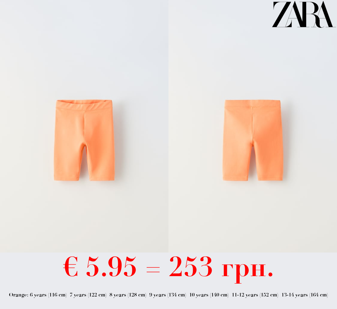 BASIC CYCLING SHORTS