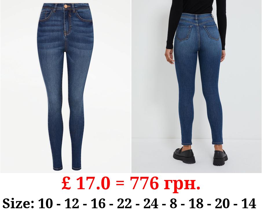 Dark Wash Cia High Waisted Skinny Jeans
