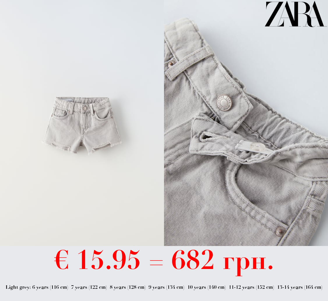 RIPPED DENIM BERMUDA SHORTS