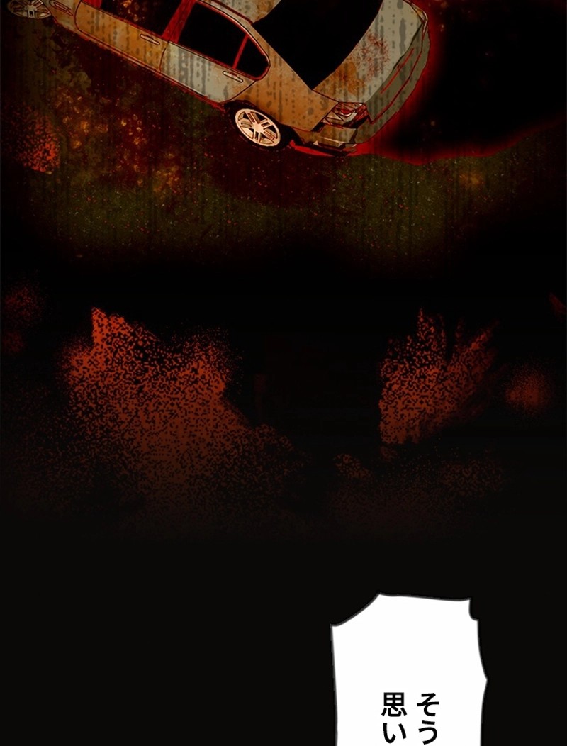 この嘘は致し方ないでしょう？ 第2話 - 25