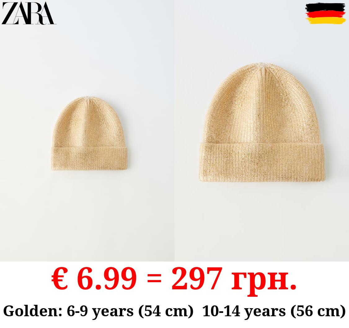 FOIL BEANIE