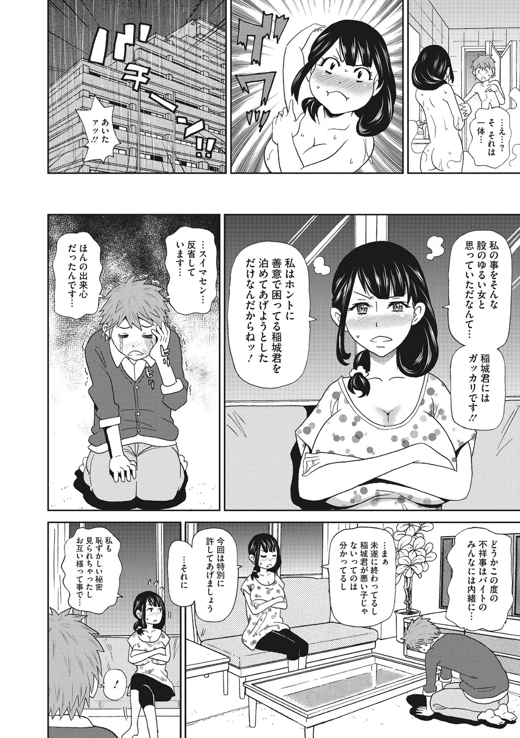[Image: e8fd1670237fd2c116494.jpg]
