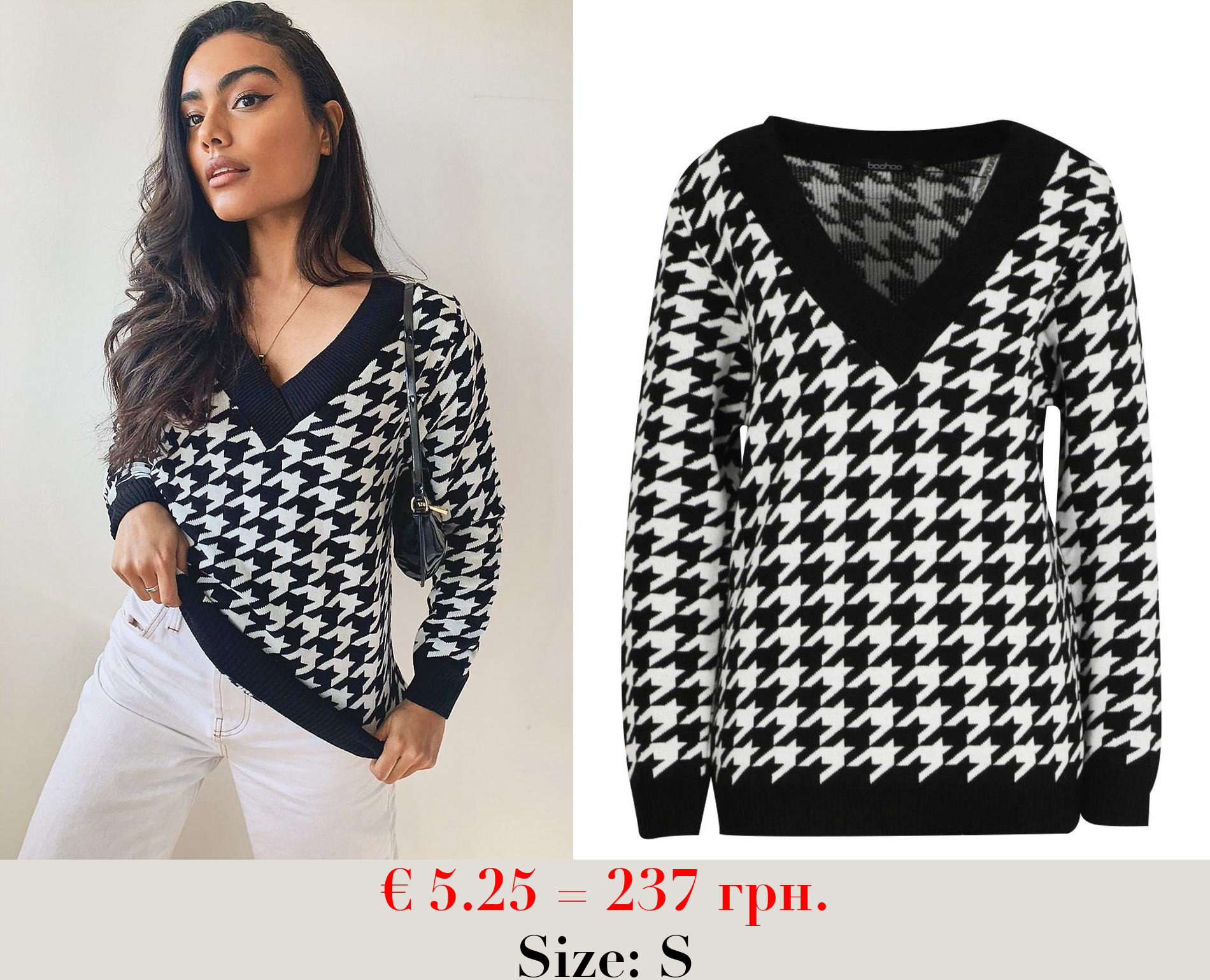 Dogtooth Jumper