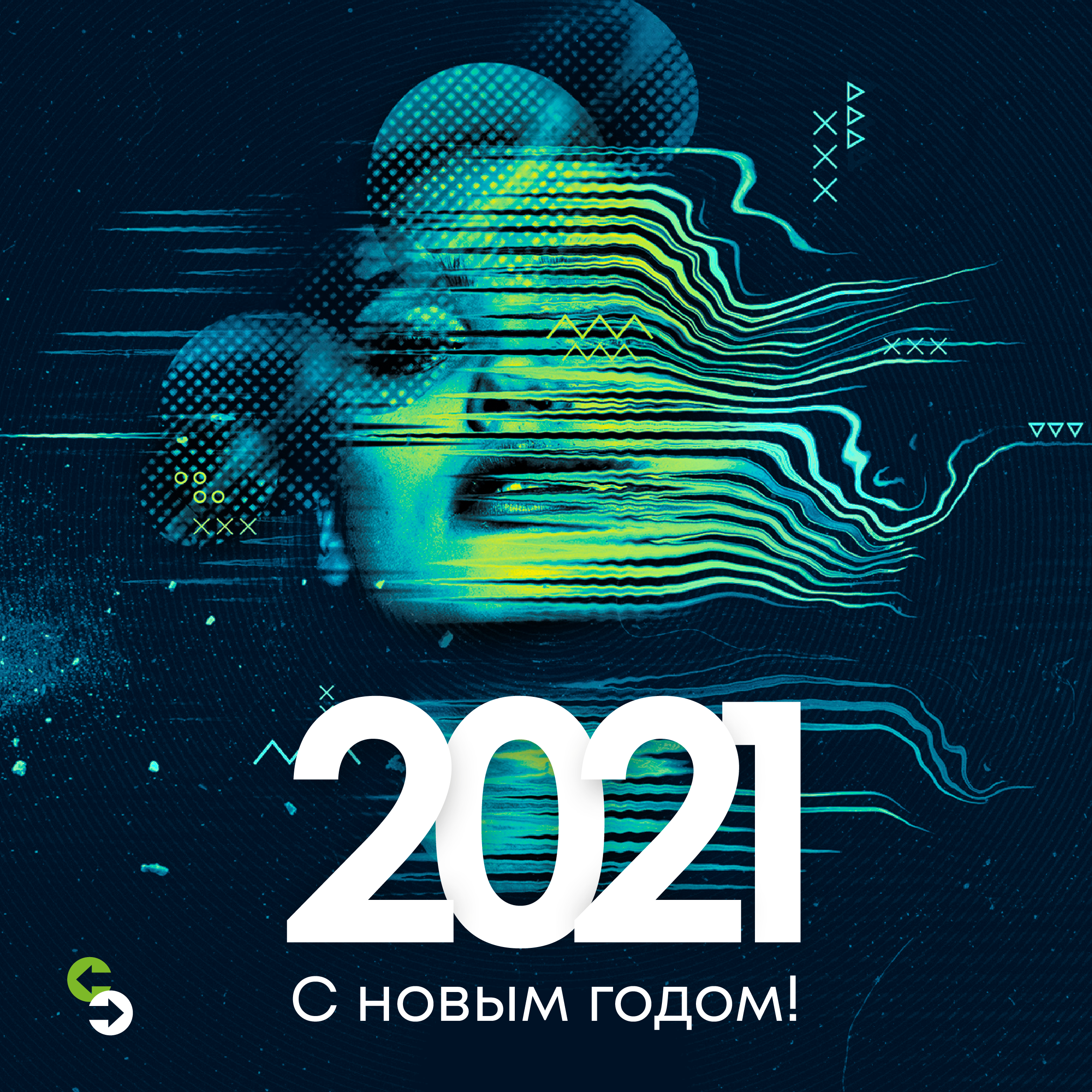 Сумасшедший 2020