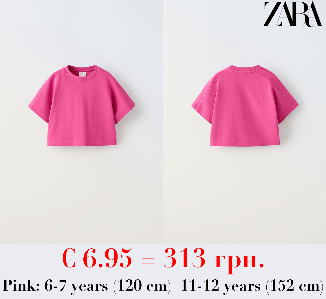 PLAIN T-SHIRT